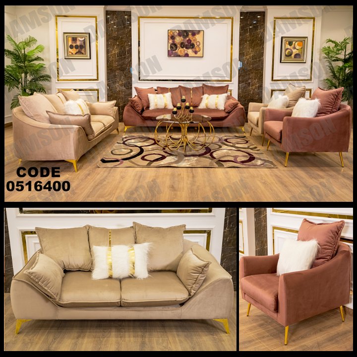 انترية 164 - Damson Furnitureانترية 164