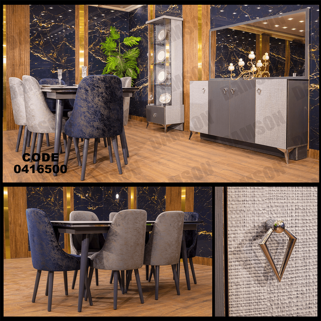 غرفه سفره من دامسون للاثاث المنزلى غرف سفره