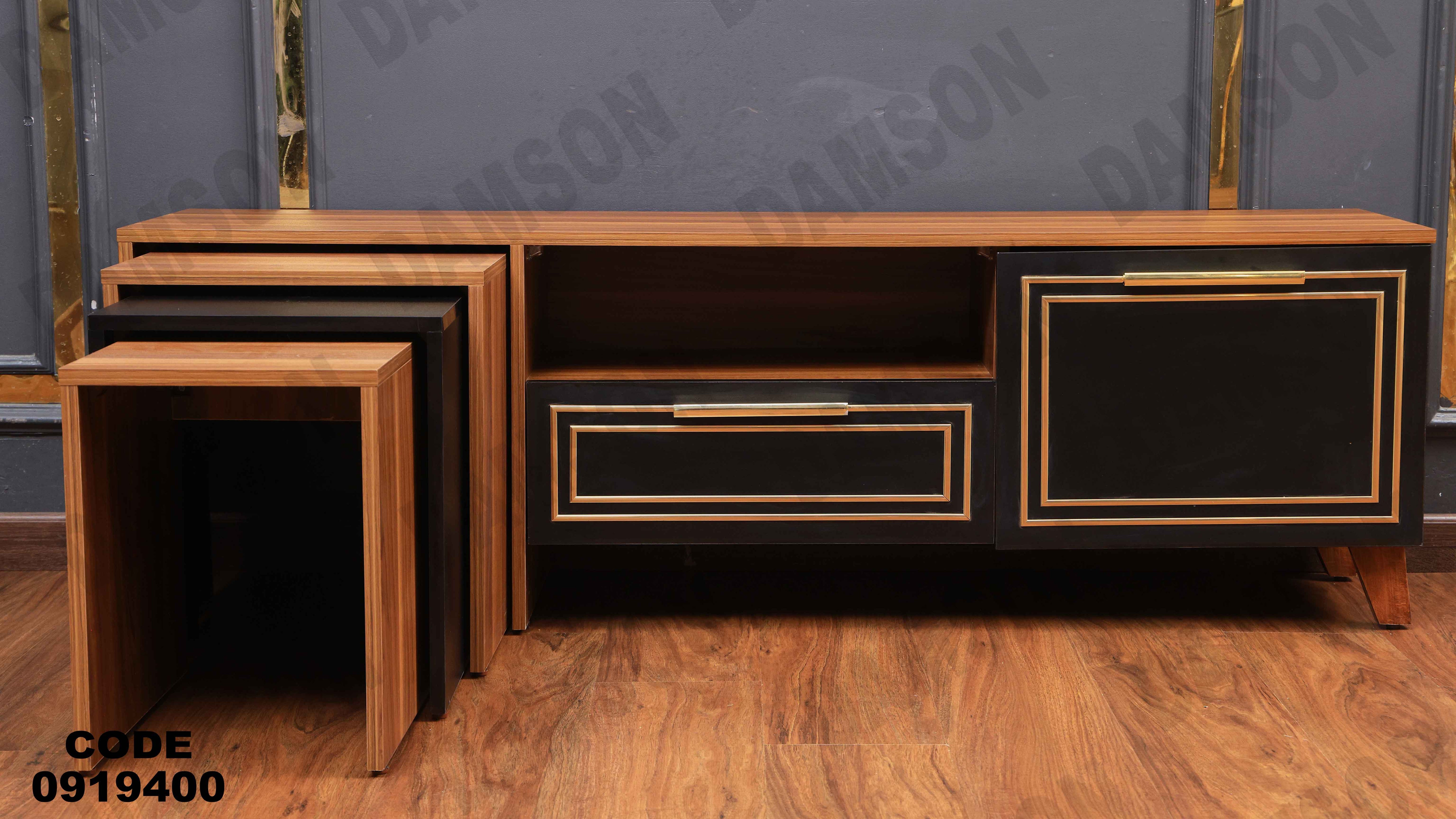 ترابيزة تليفزيون 194 دامسون للأثاث