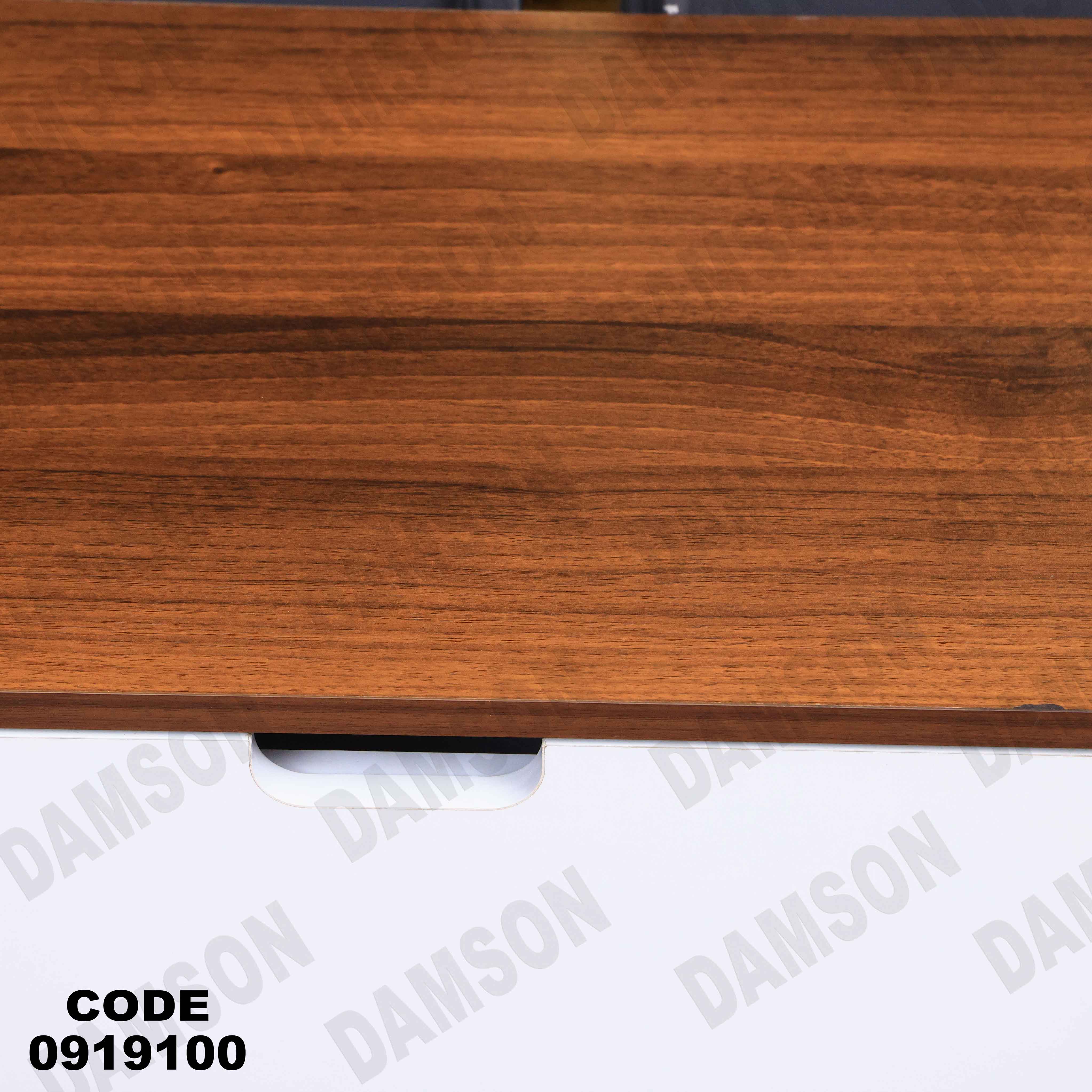 ترابيزة تليفزيون 191 دامسون للأثاث