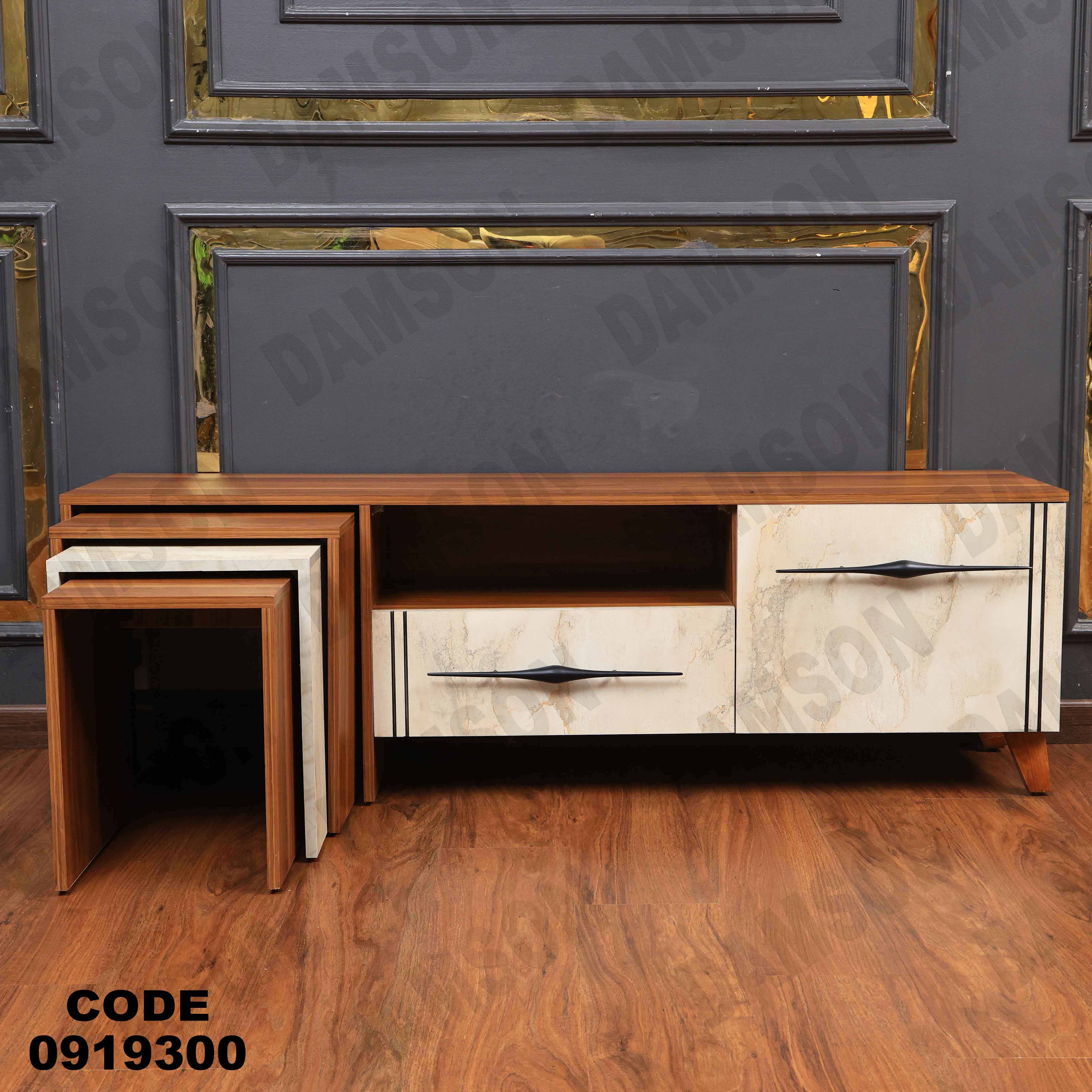 ترابيزة تليفزيون 193 دامسون للأثاث