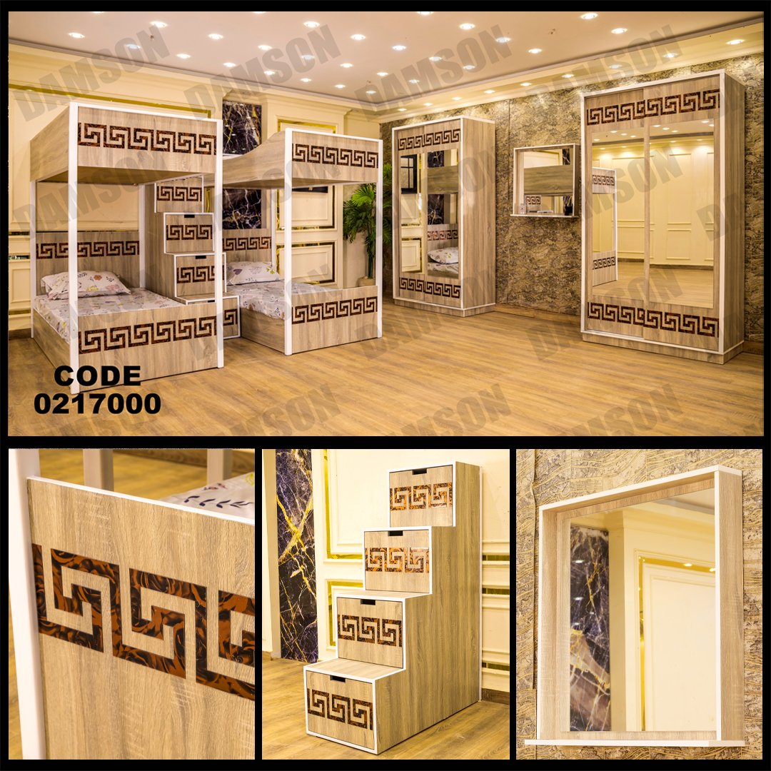 غرفة نوم اطفال 170 - Damson Furnitureغرفة نوم اطفال 170