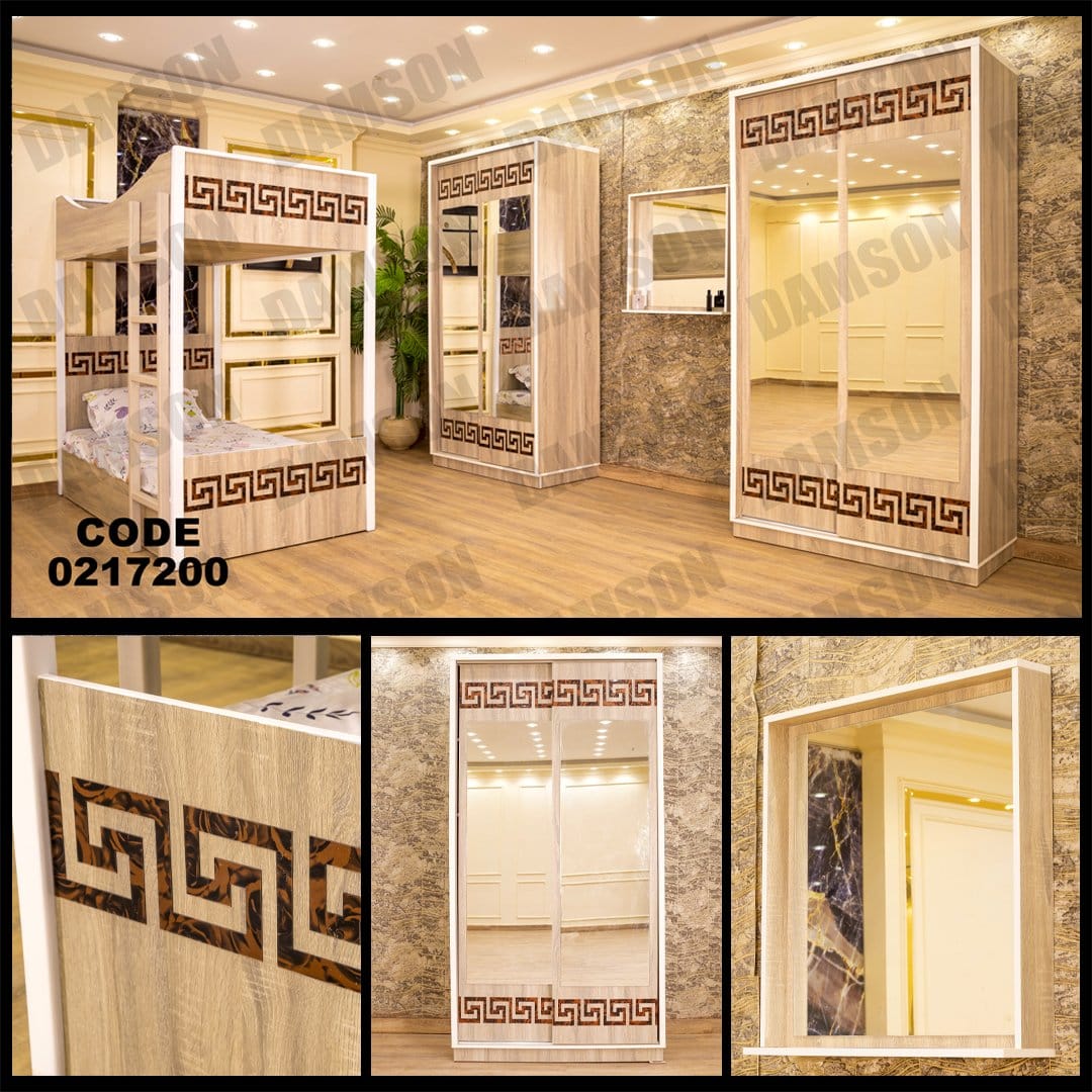 غرفة نوم اطفال 172 - Damson Furnitureغرفة نوم اطفال 172