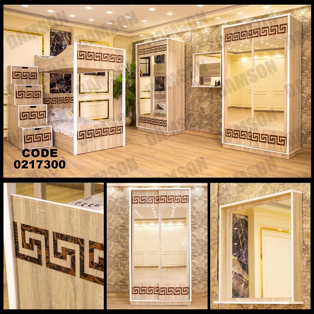 غرفة نوم اطفال 173 - Damson Furnitureغرفة نوم اطفال 173