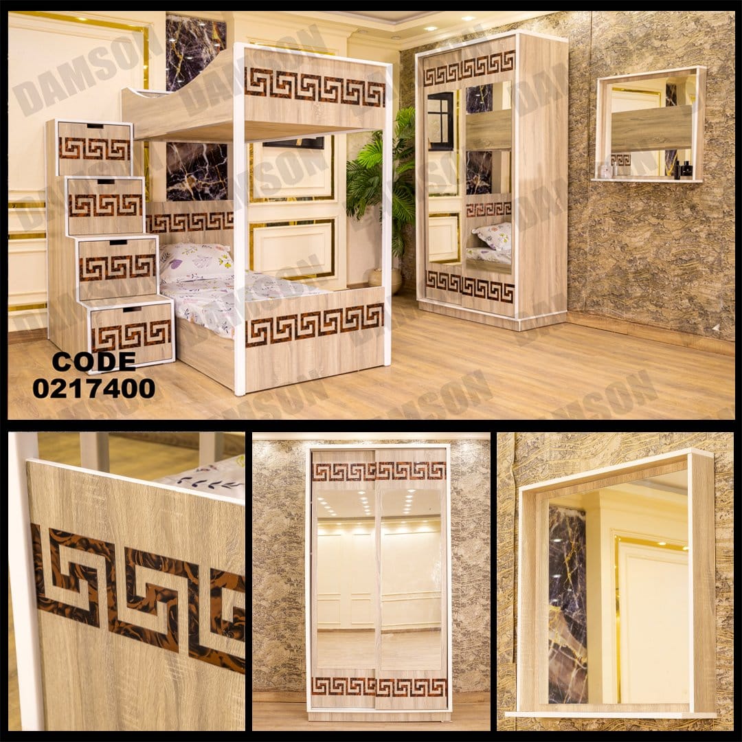 غرفة نوم اطفال 174 - Damson Furnitureغرفة نوم اطفال 174