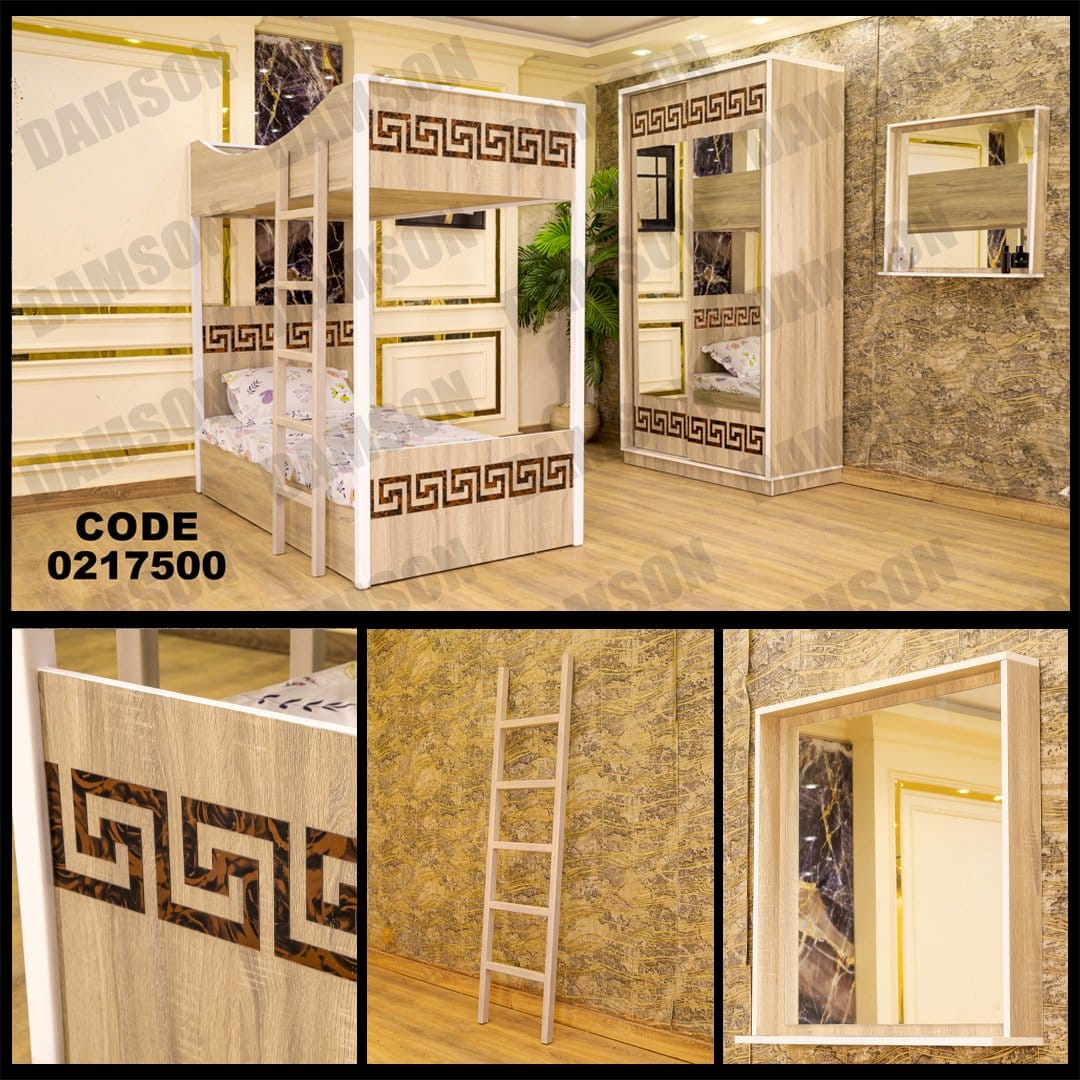 غرفة نوم اطفال 175 - Damson Furnitureغرفة نوم اطفال 175