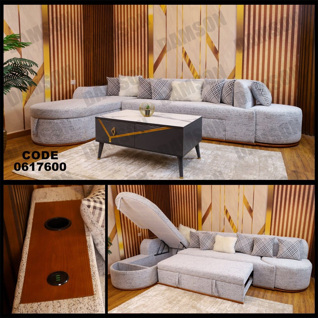ركنة سرير و سحارة 176 - Damson Furnitureركنة سرير و سحارة 176
