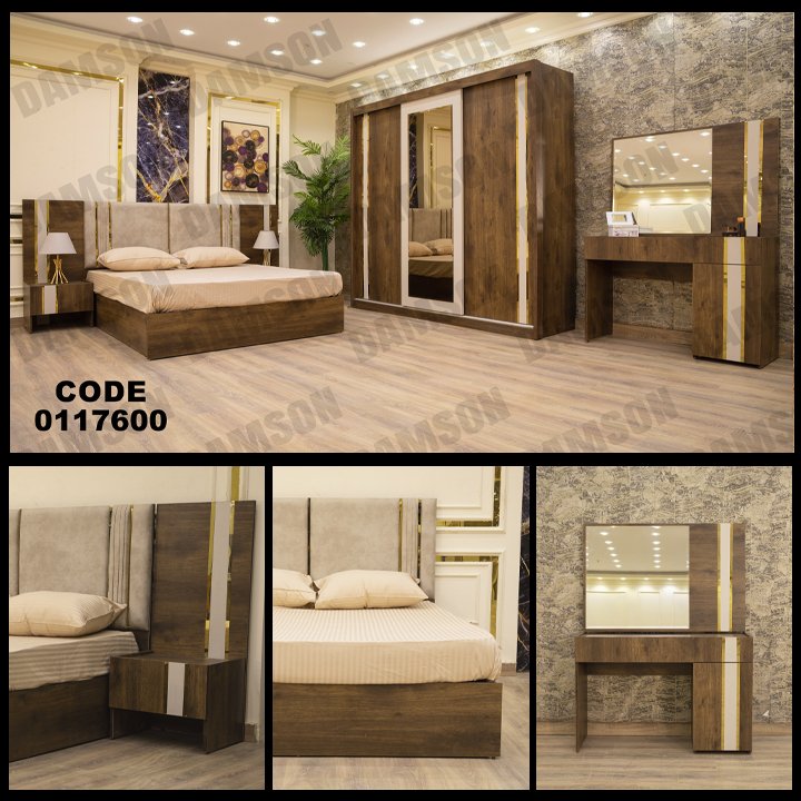 غرفة نوم ماستر 176 - Damson Furnitureغرفة نوم ماستر 176