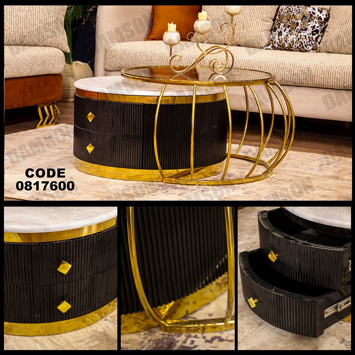 ترابيزة 176 - Damson Furnitureترابيزة 176
