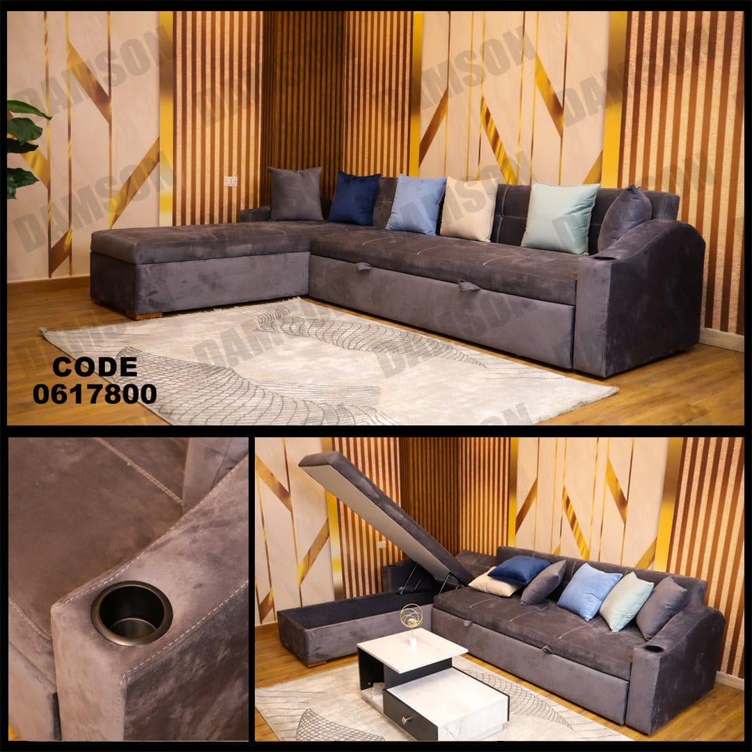 ركنة سرير و سحارة 178 - Damson Furnitureركنة سرير و سحارة 178