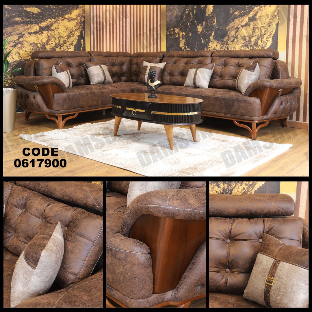 ركنة 179 - Damson Furnitureركنة 179