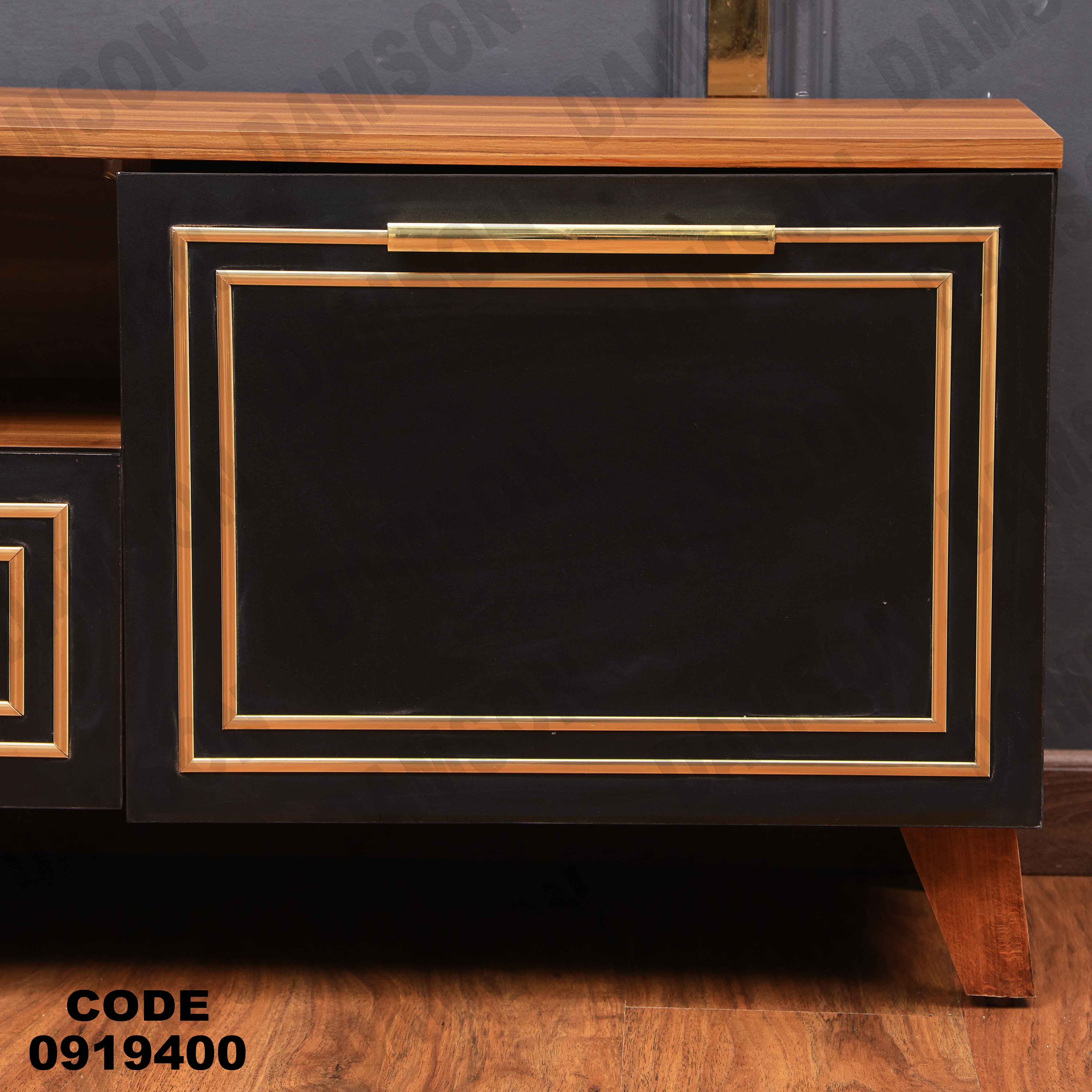 ترابيزة تليفزيون 194 دامسون للأثاث