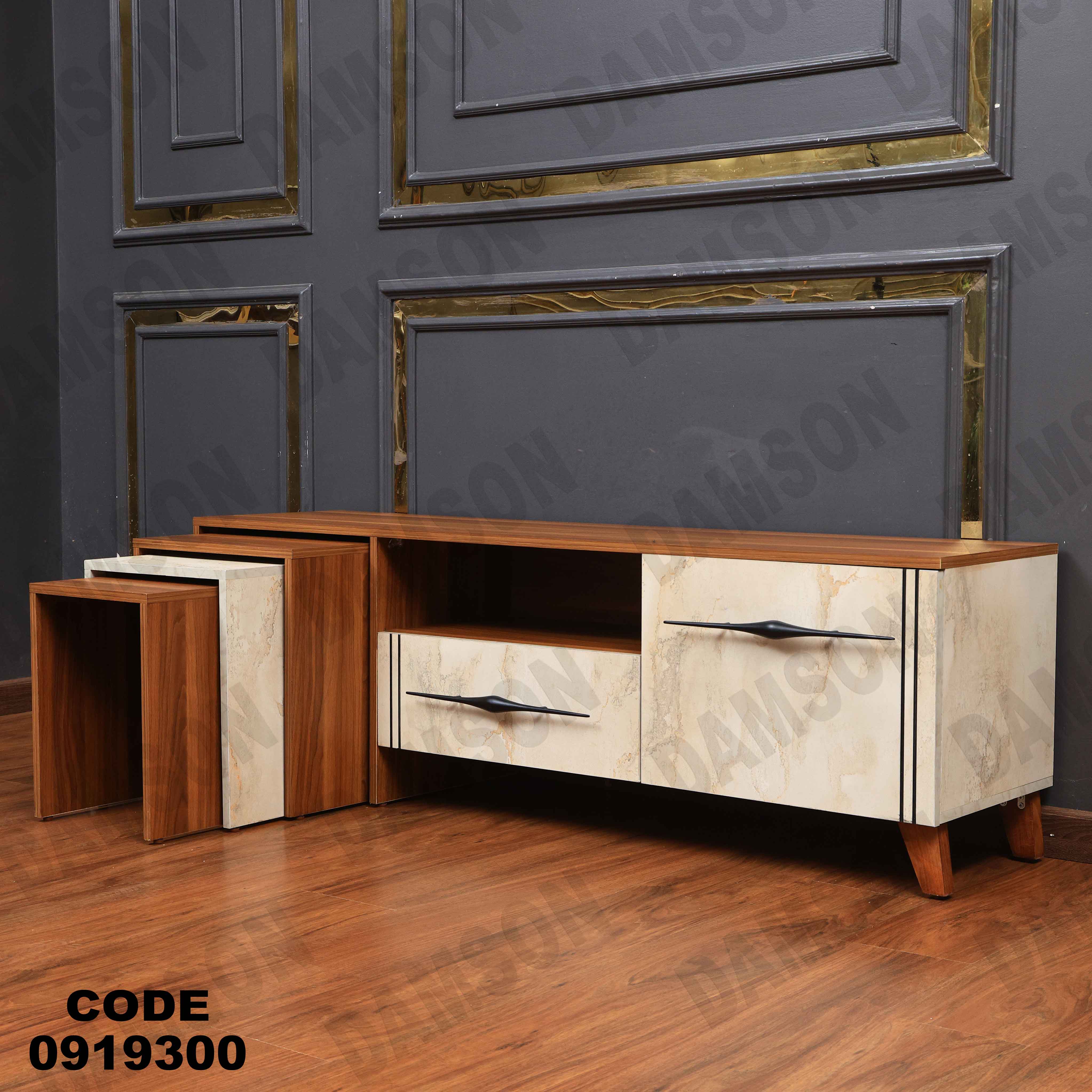 ترابيزة تليفزيون 193 دامسون للأثاث