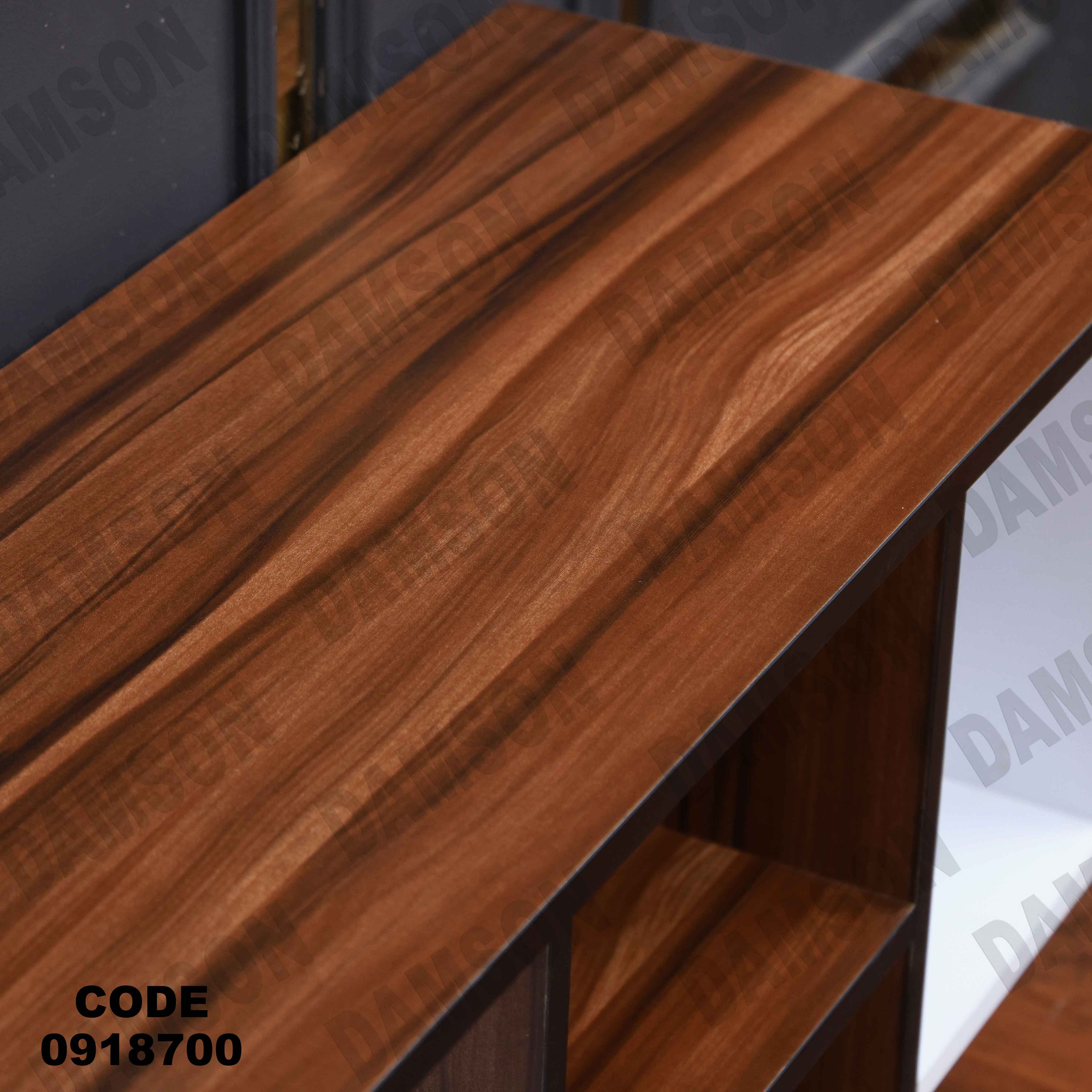 ترابيزة تليفزيون 187 دامسون للأثاث