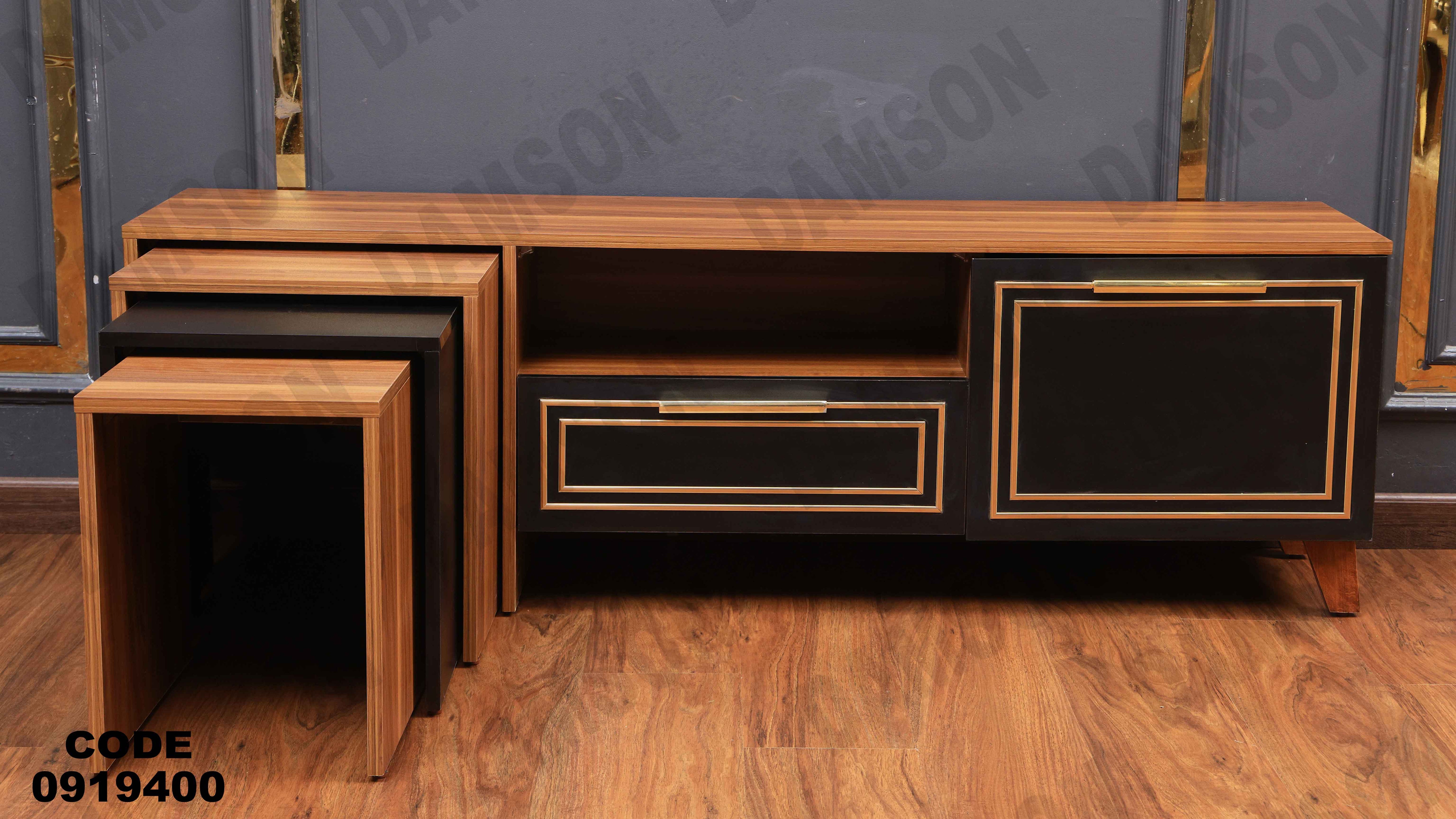 ترابيزة تليفزيون 194 دامسون للأثاث