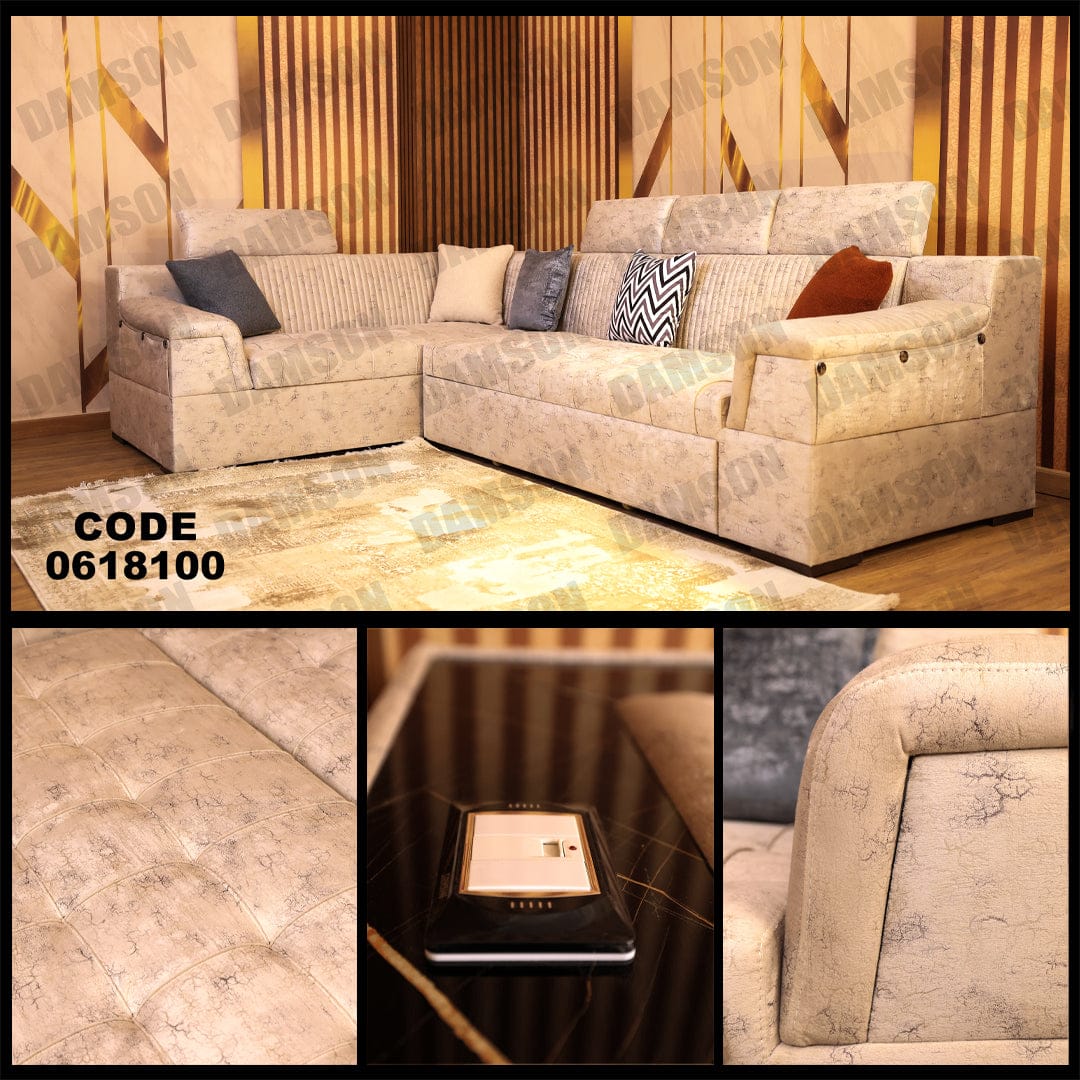 ركنة مودرن من دامسون للاثاث المنزلى ركنات مودرن