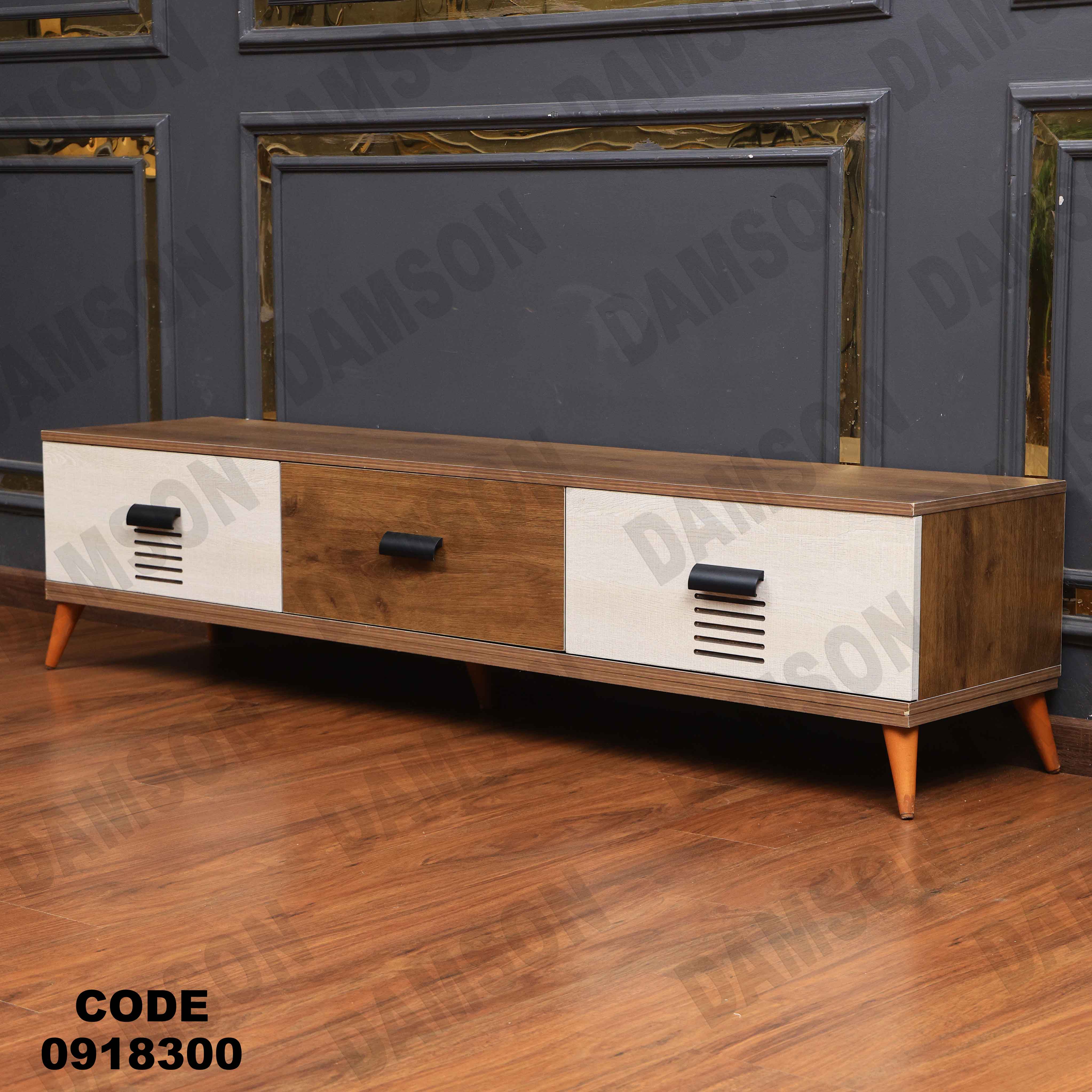 ترابيزه تليفزيون 183 دامسون للأثاث