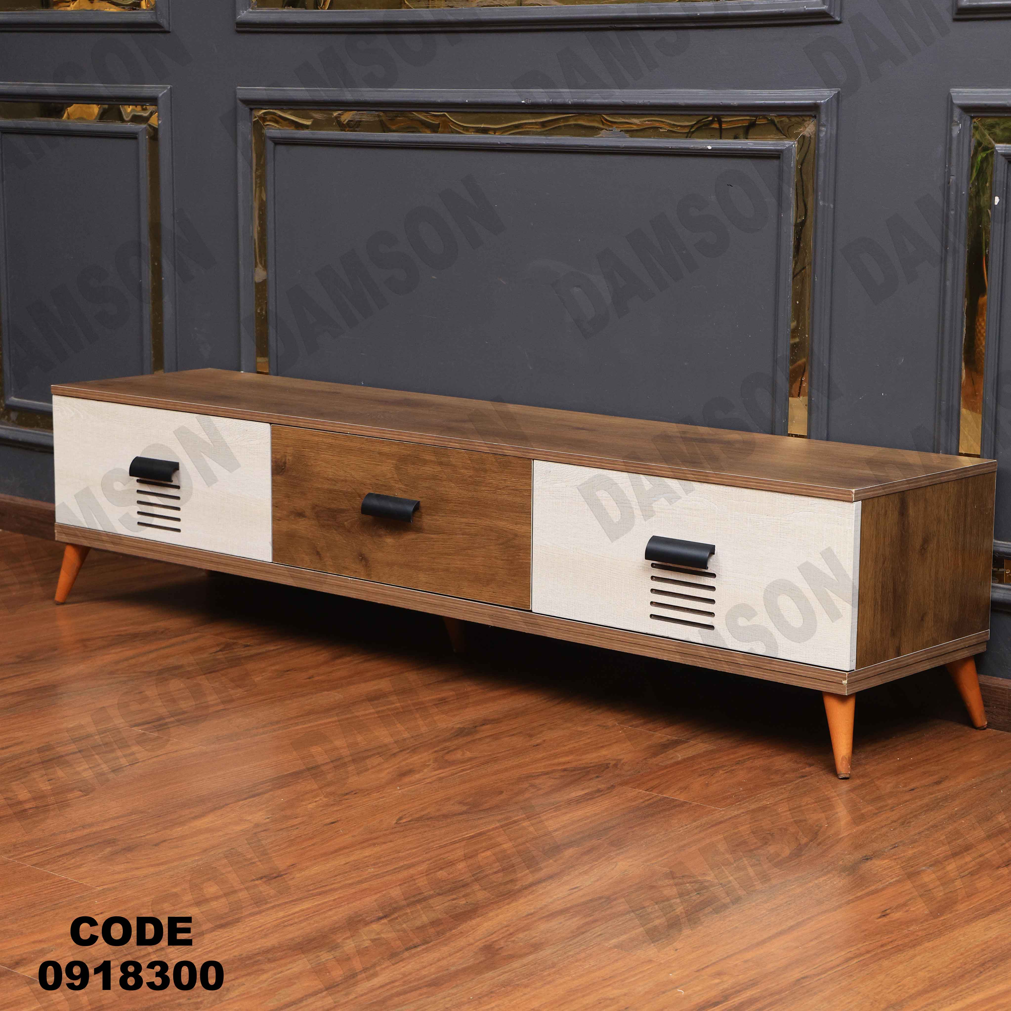 ترابيزه تليفزيون 183 دامسون للأثاث