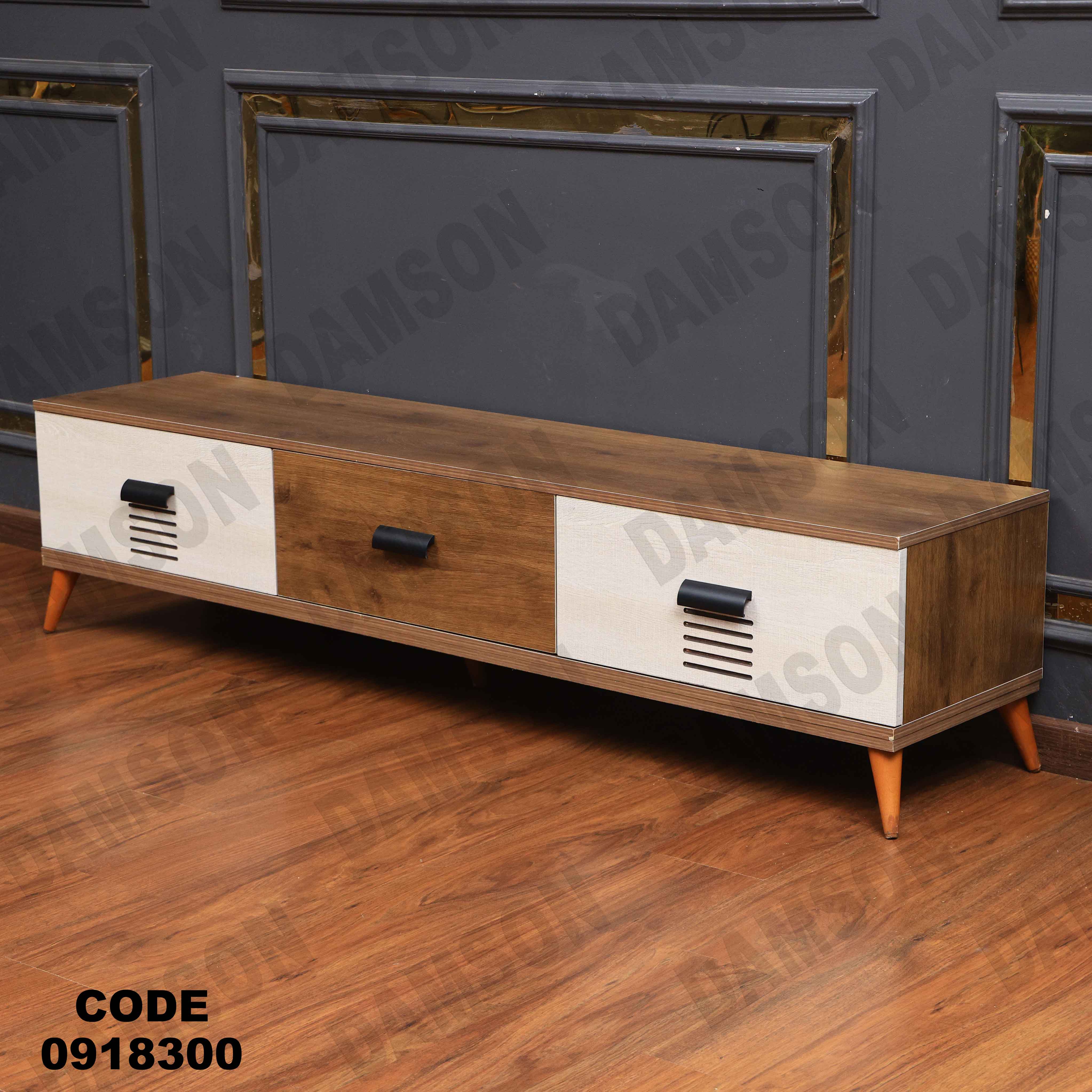 ترابيزه تليفزيون 183 دامسون للأثاث