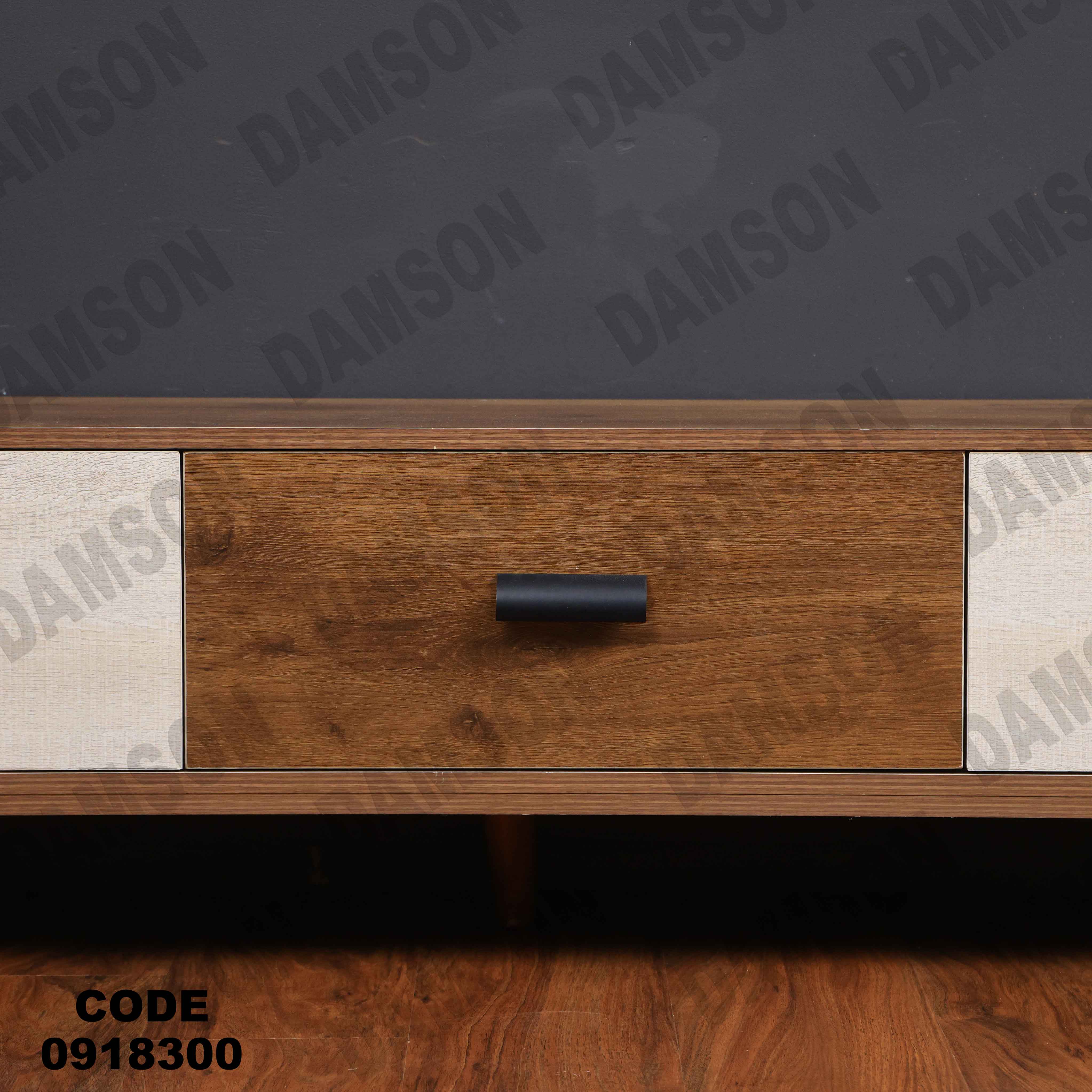 ترابيزه تليفزيون 183 دامسون للأثاث