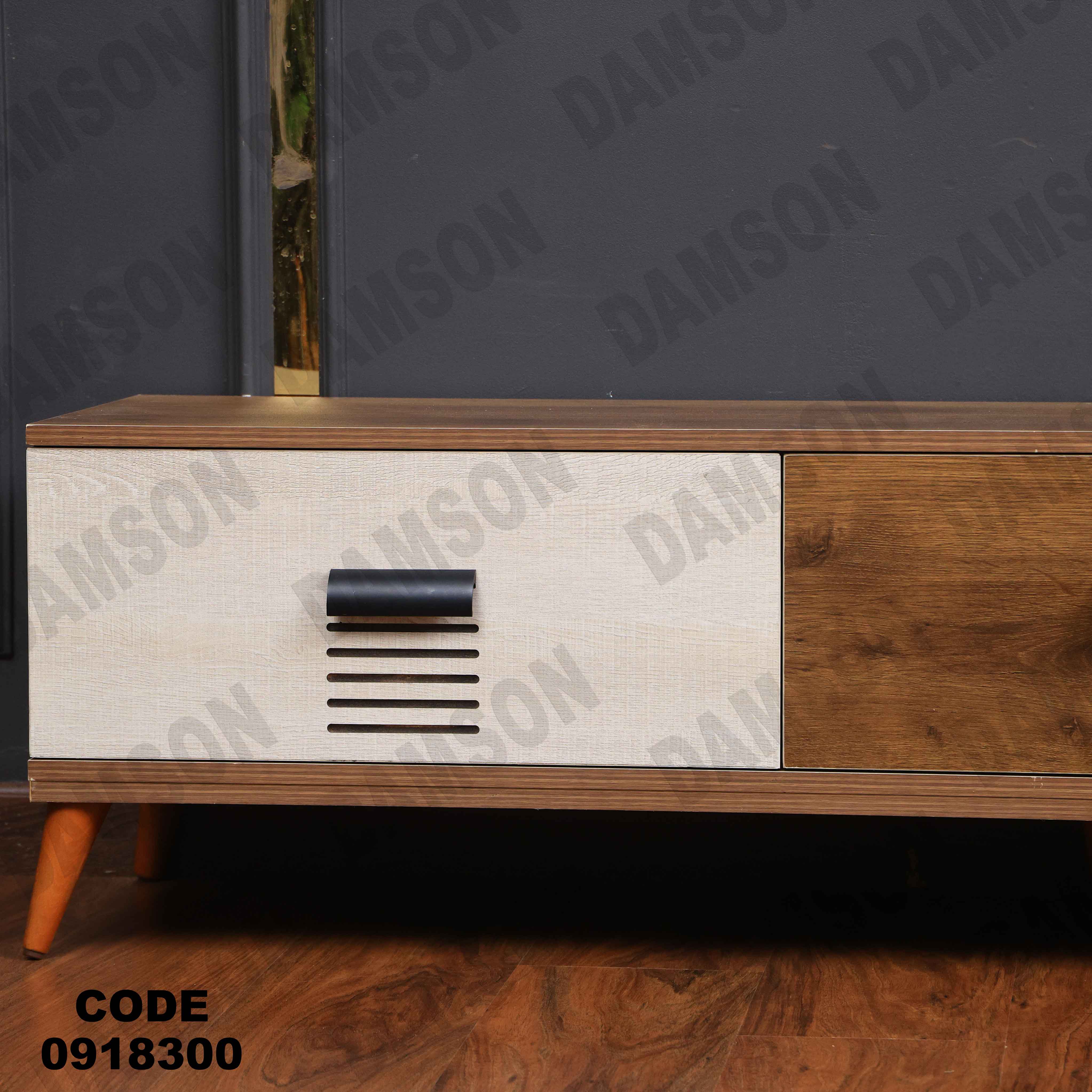 ترابيزه تليفزيون 183 دامسون للأثاث