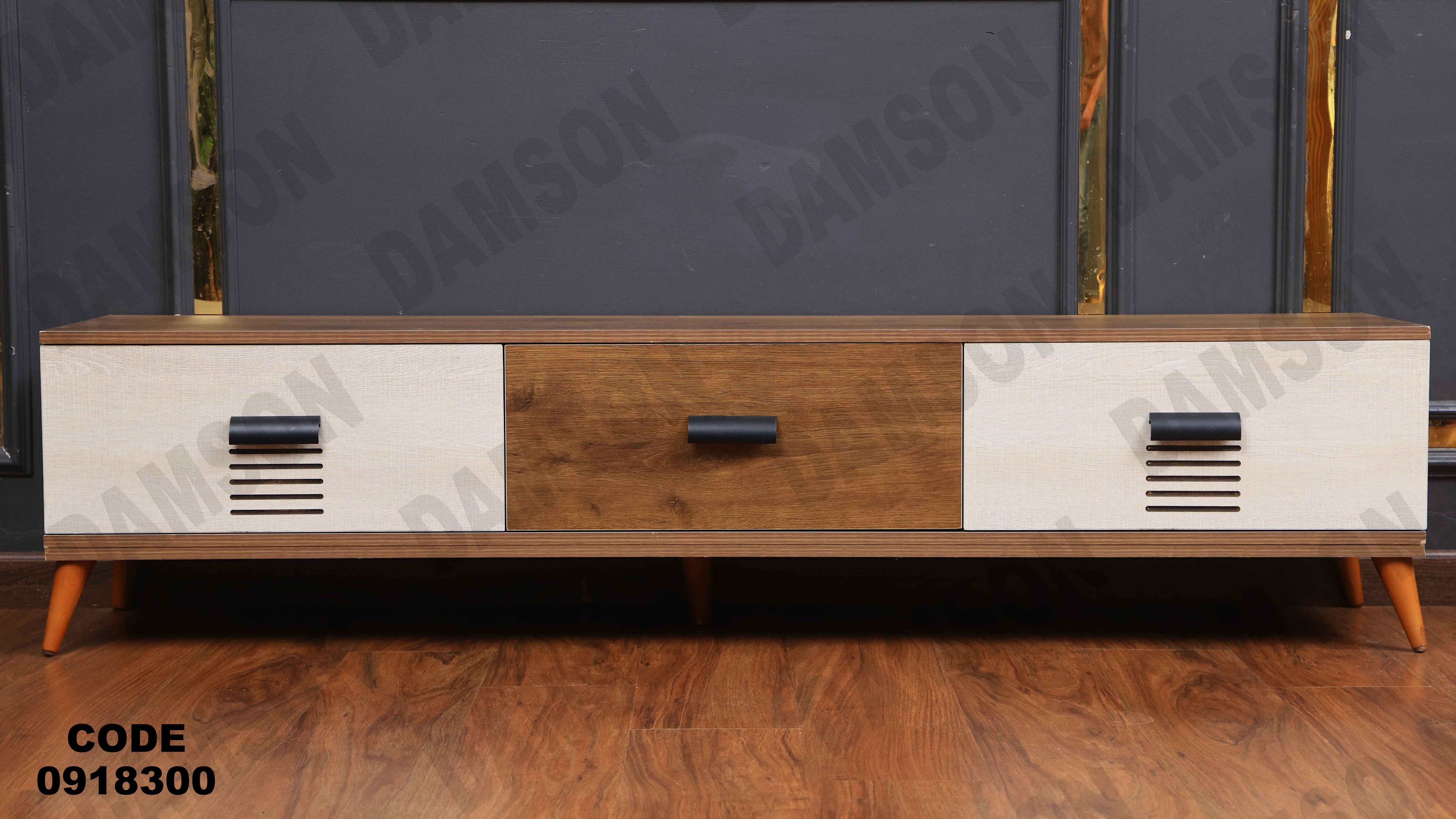 ترابيزة تليفزيون 183