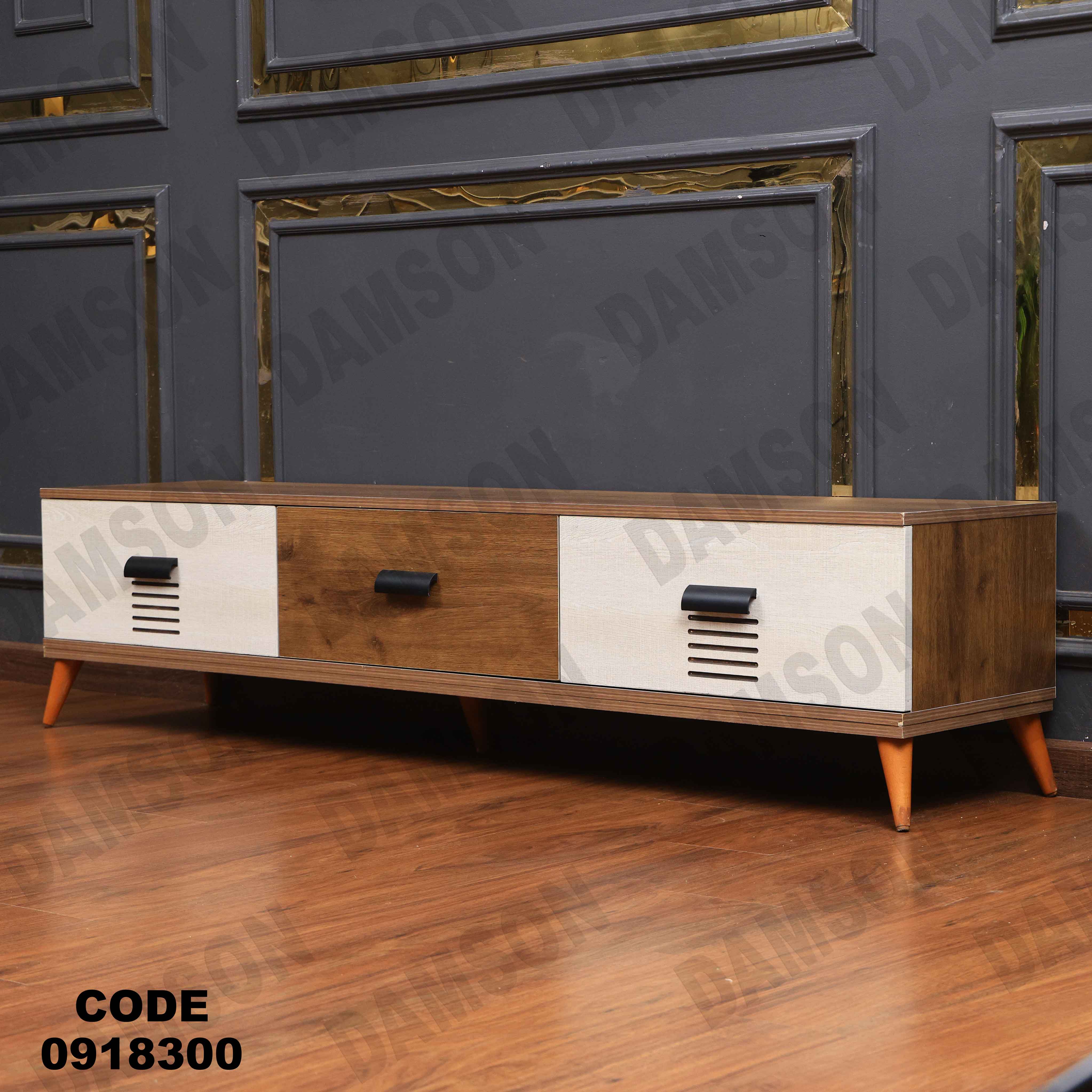 ترابيزه تليفزيون 183 دامسون للأثاث