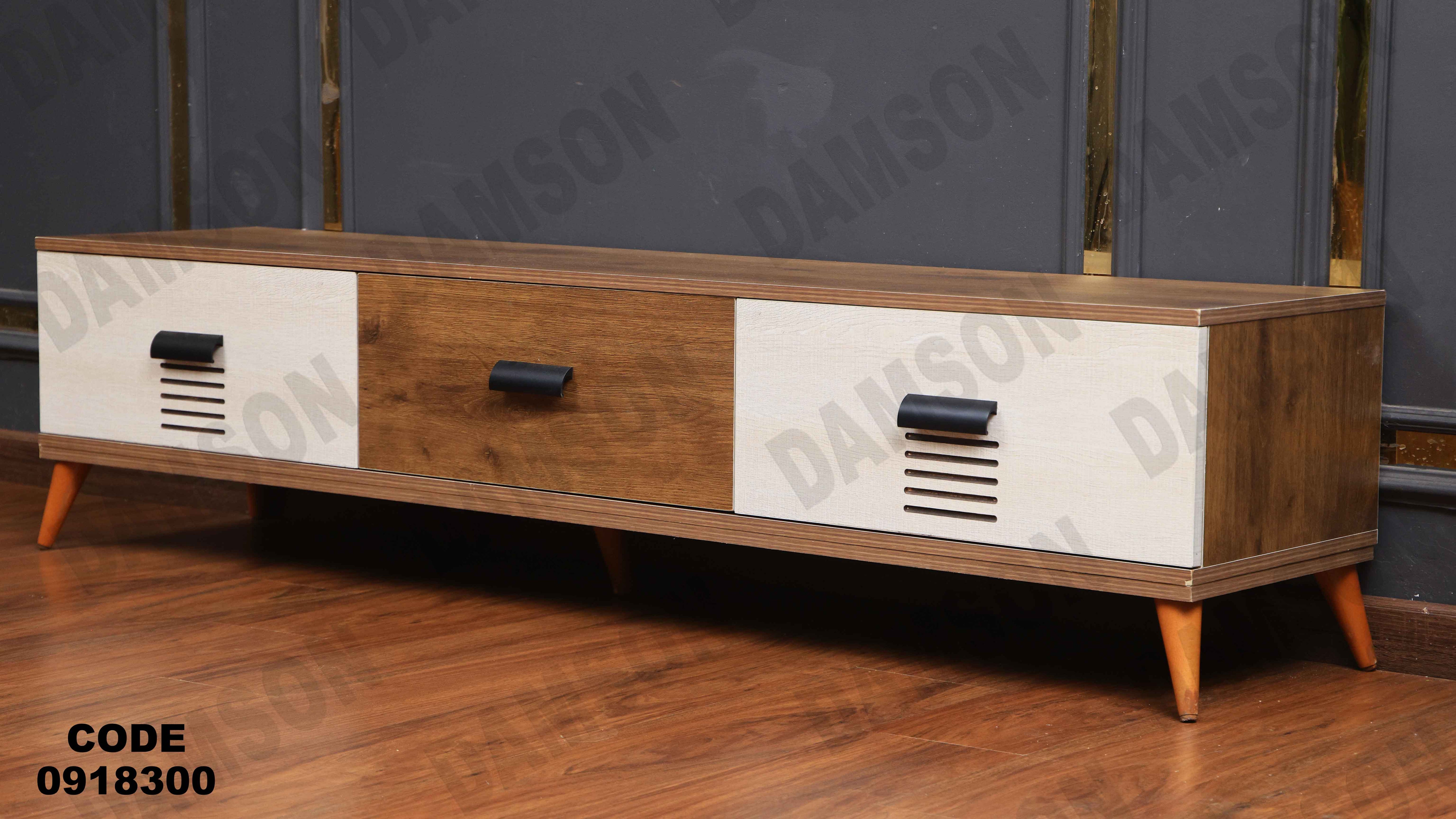 ترابيزة تليفزيون 183