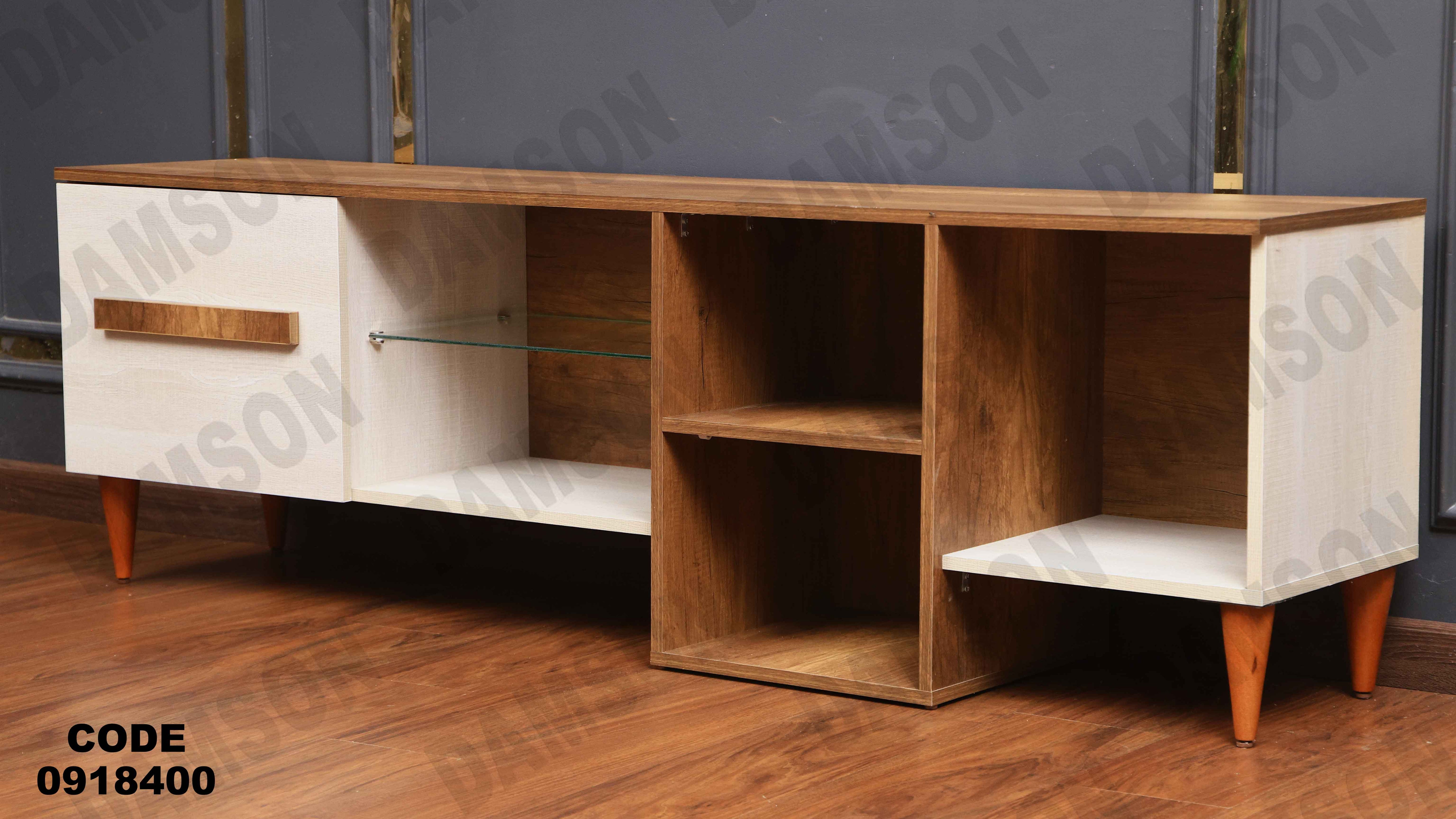 ترابيزة تليفزيون184 دامسون للأثاث