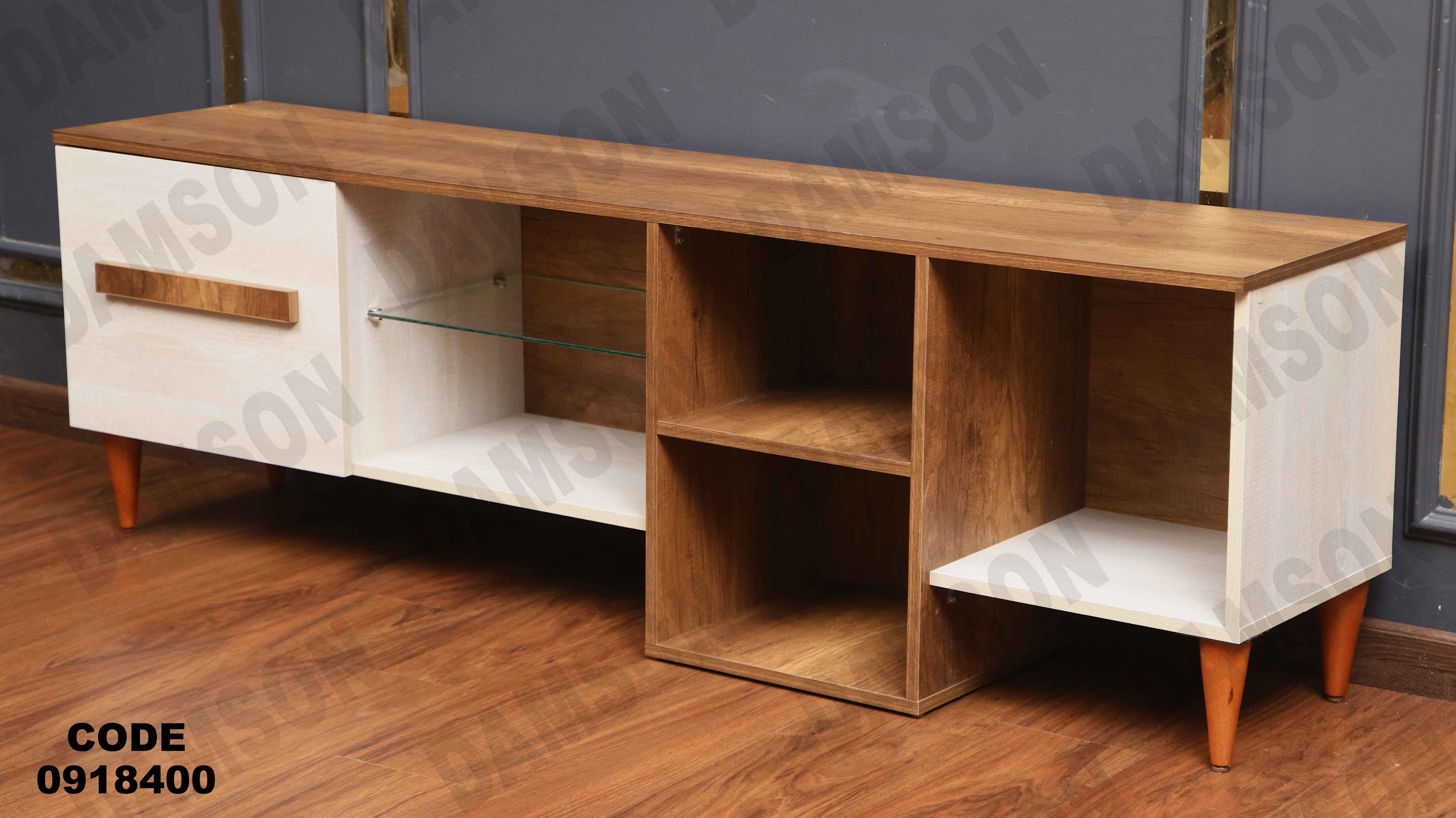 ترابيزة تليفزيون184 دامسون للأثاث