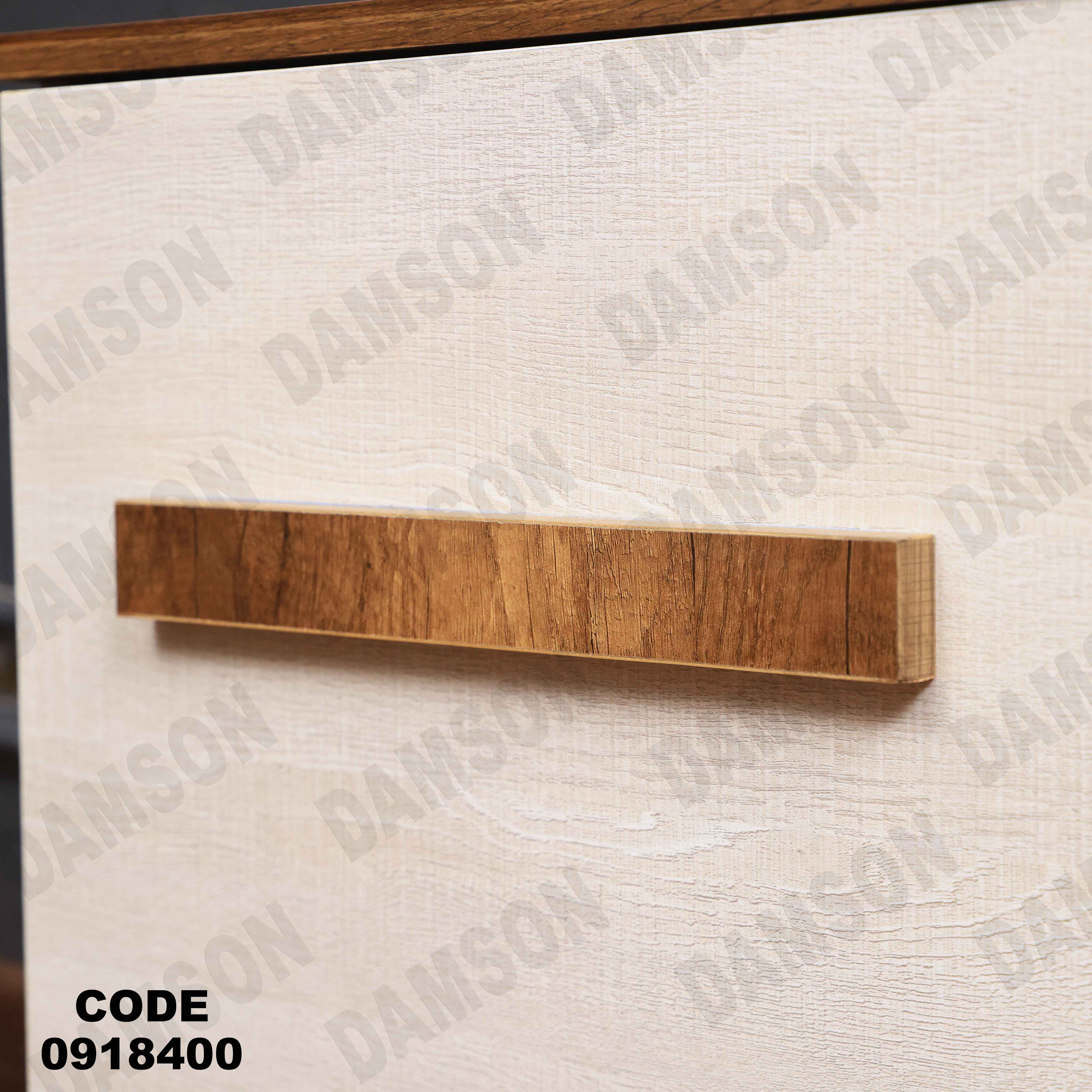 ترابيزة تليفزيون184 دامسون للأثاث