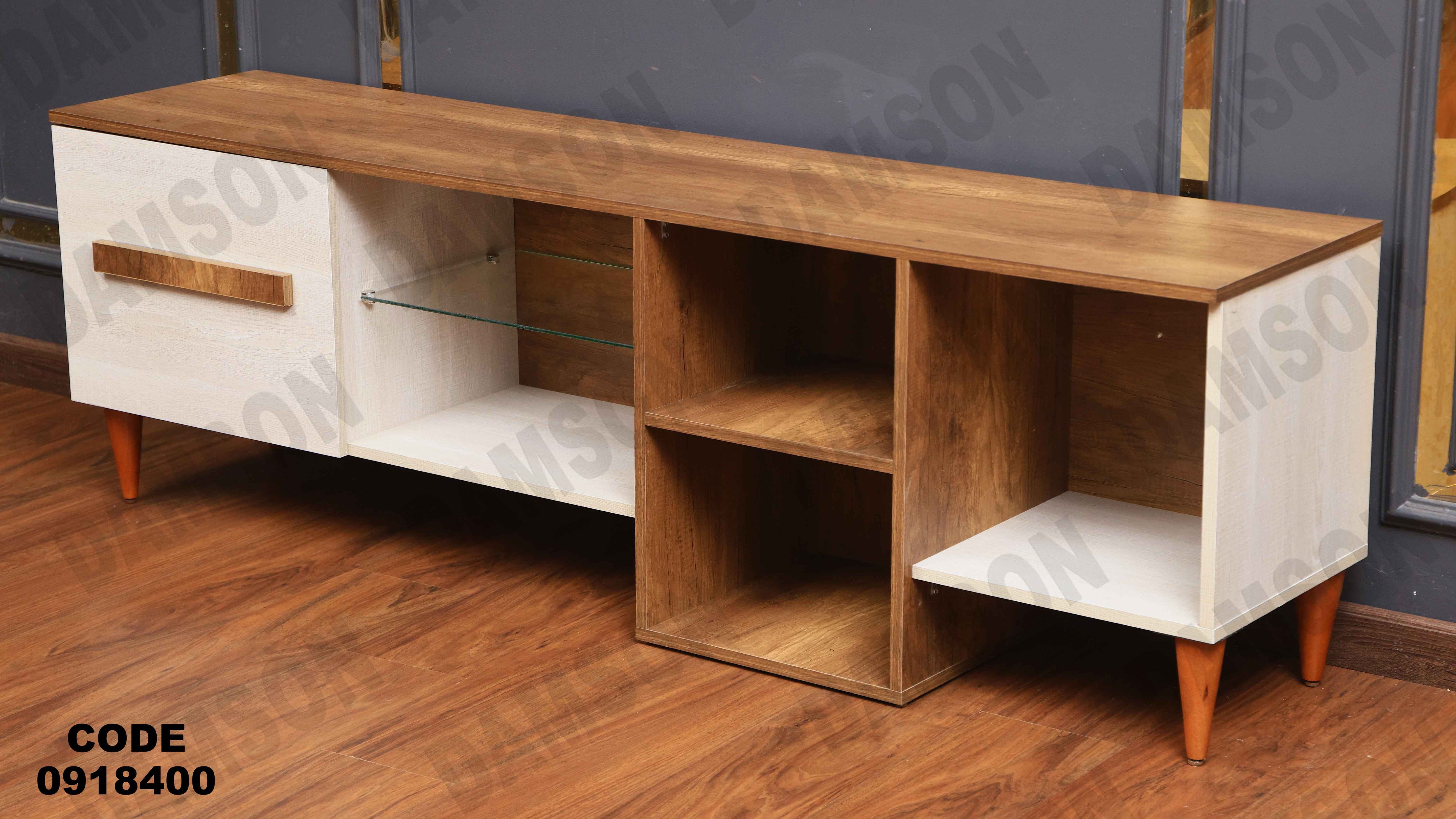 ترابيزة تليفزيون184 دامسون للأثاث