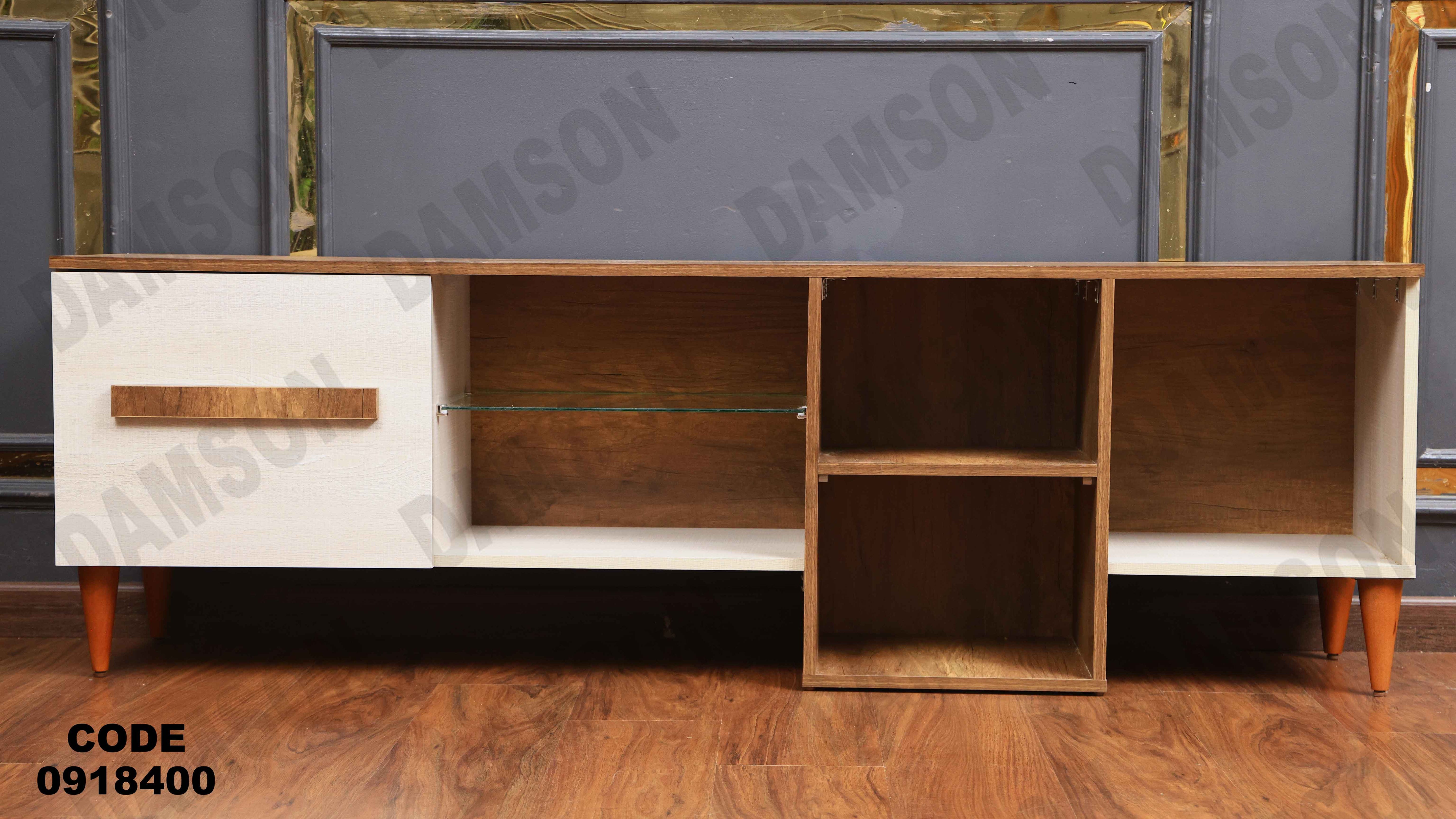 ترابيزة تليفزيون184 دامسون للأثاث