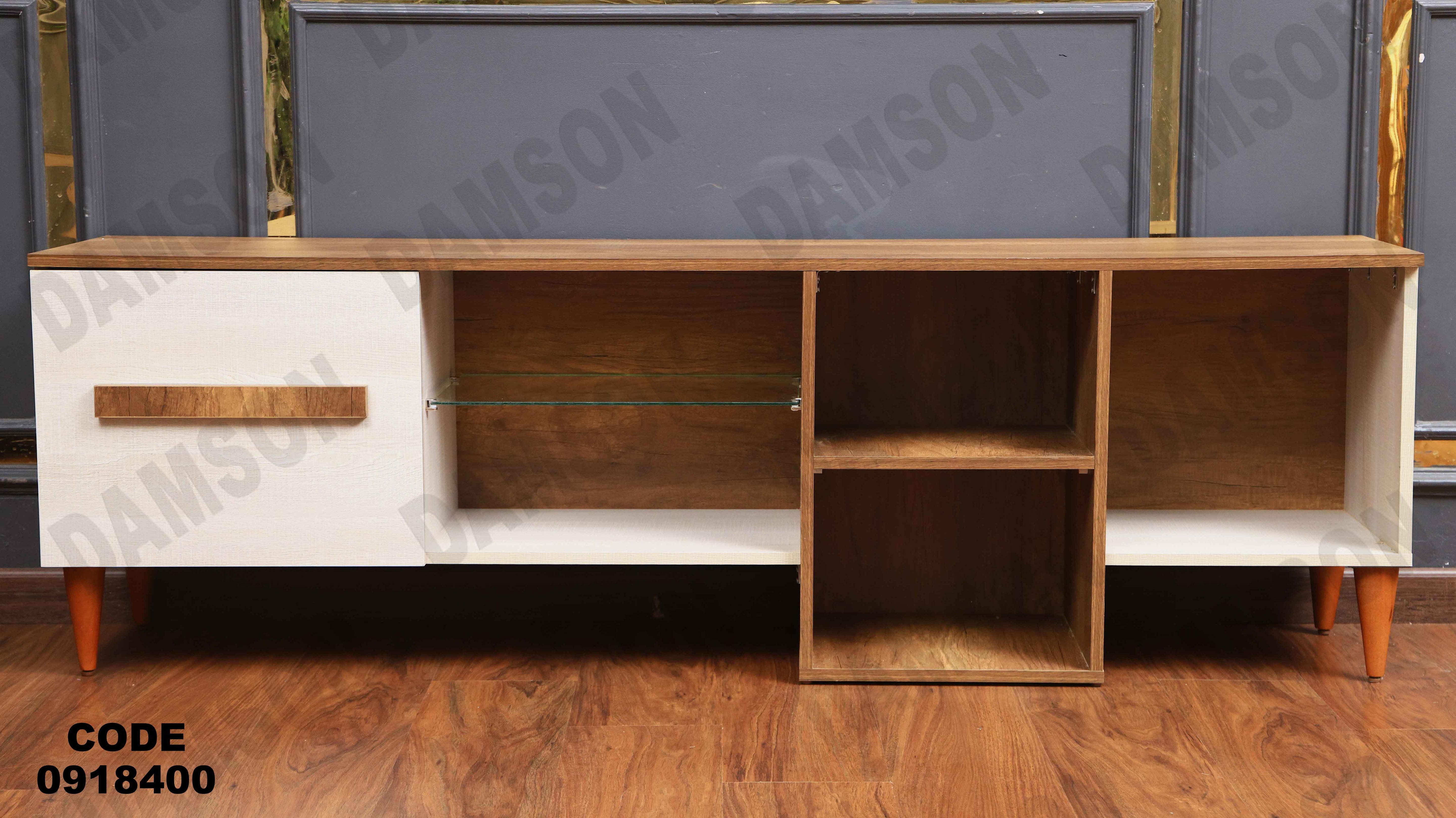 ترابيزة تليفزيون184 دامسون للأثاث