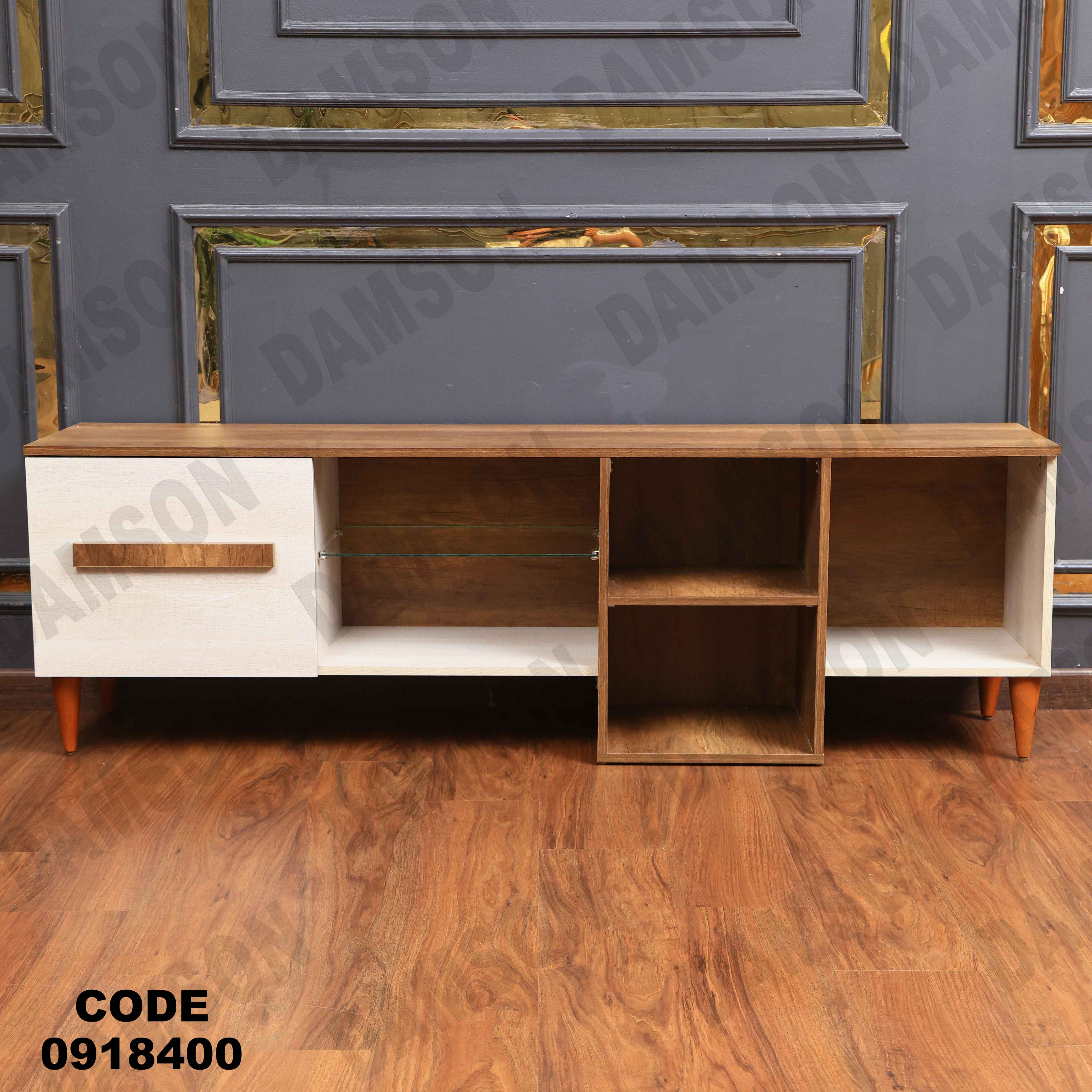 ترابيزة تليفزيون184 دامسون للأثاث