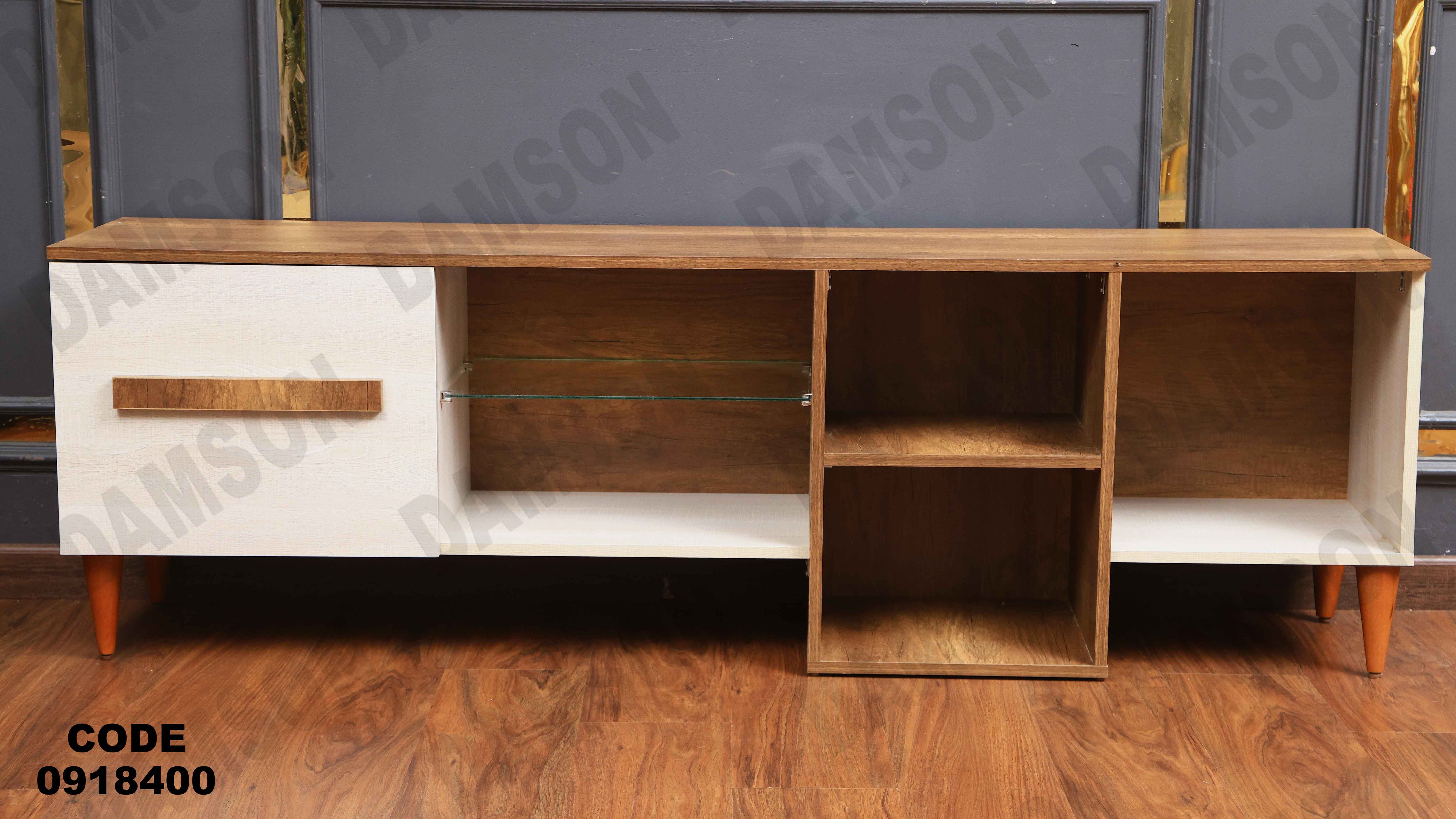 ترابيزة تليفزيون184 دامسون للأثاث