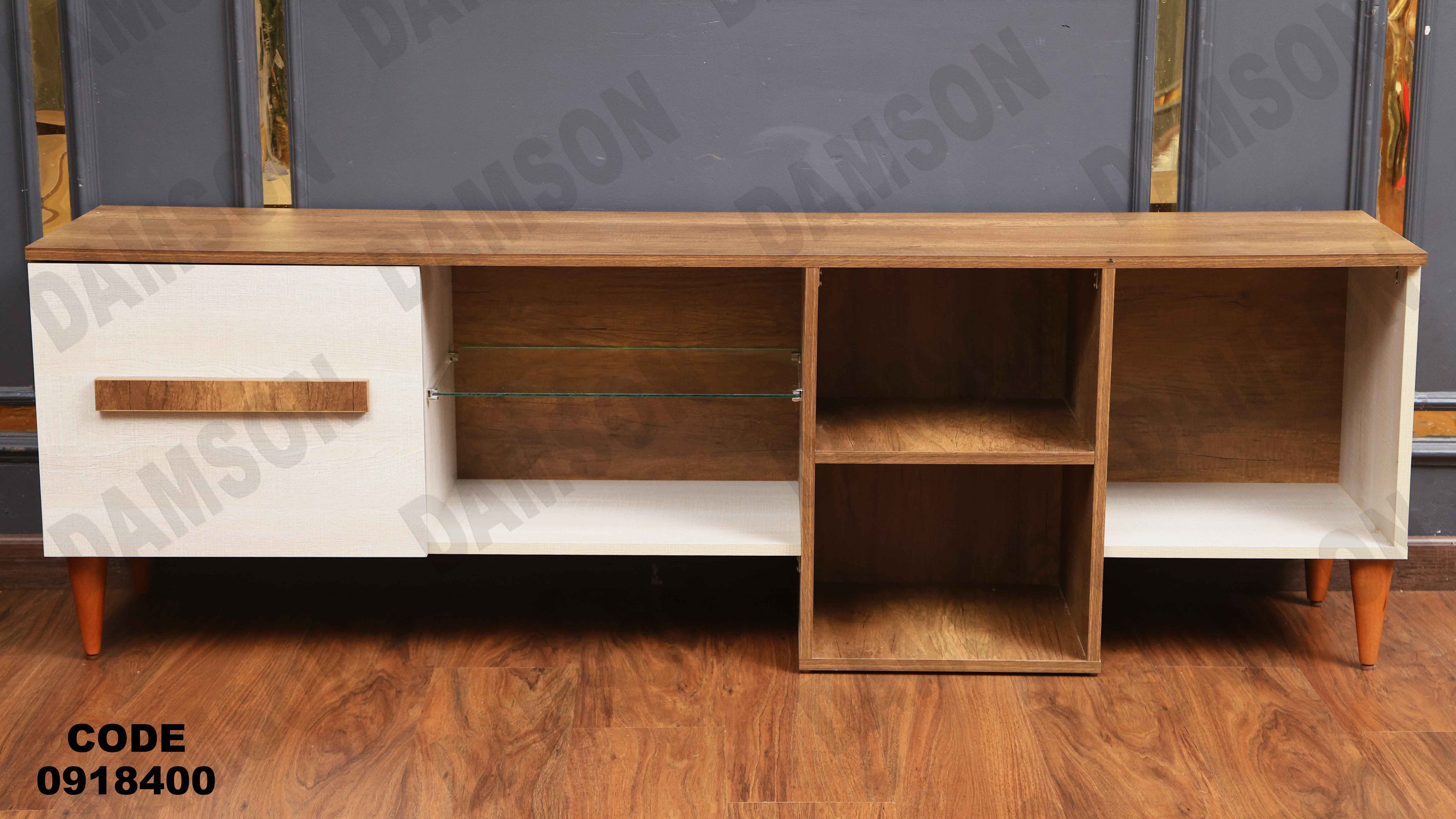 ترابيزة تليفزيون184 دامسون للأثاث