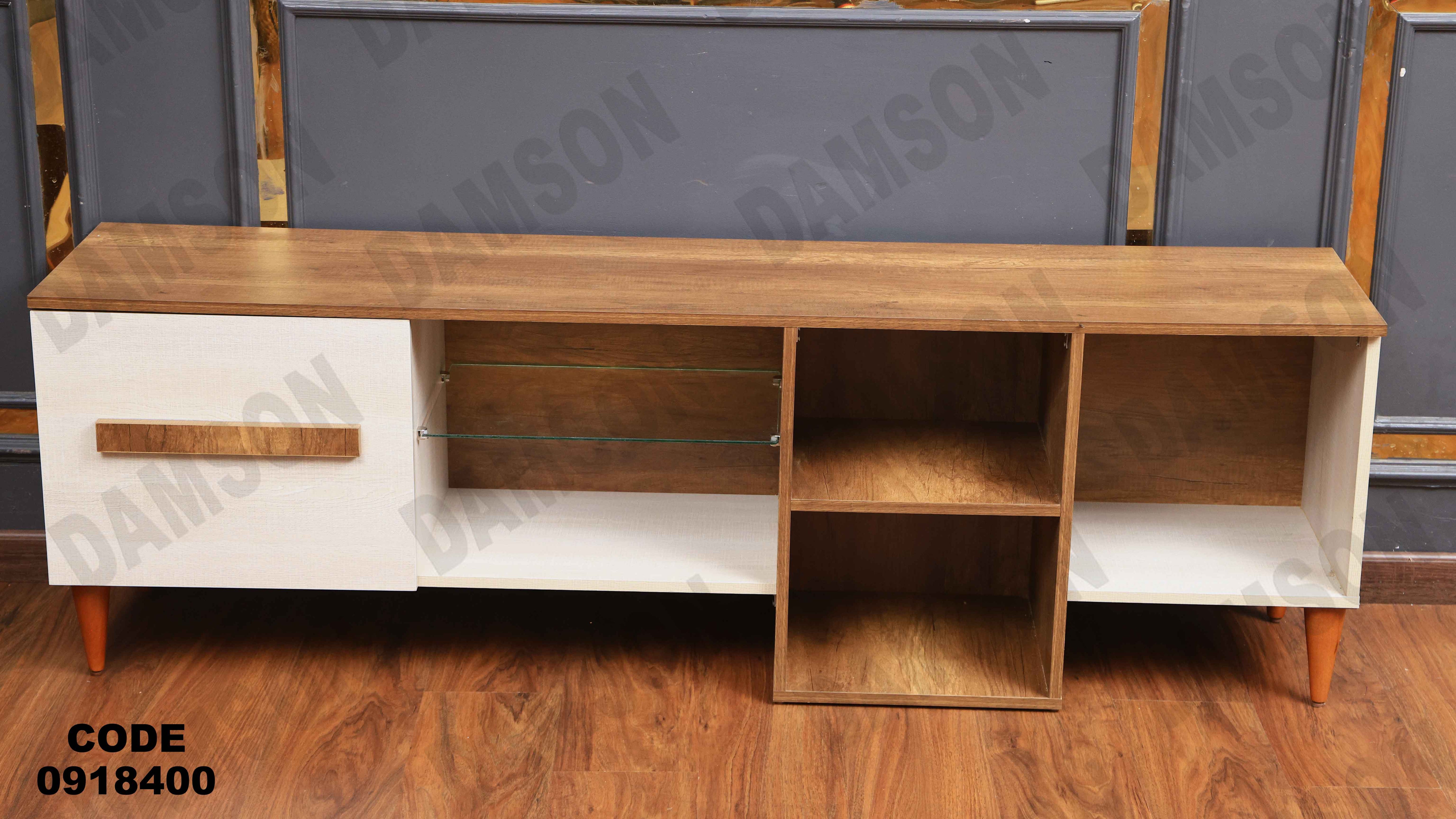 ترابيزة تليفزيون184 دامسون للأثاث