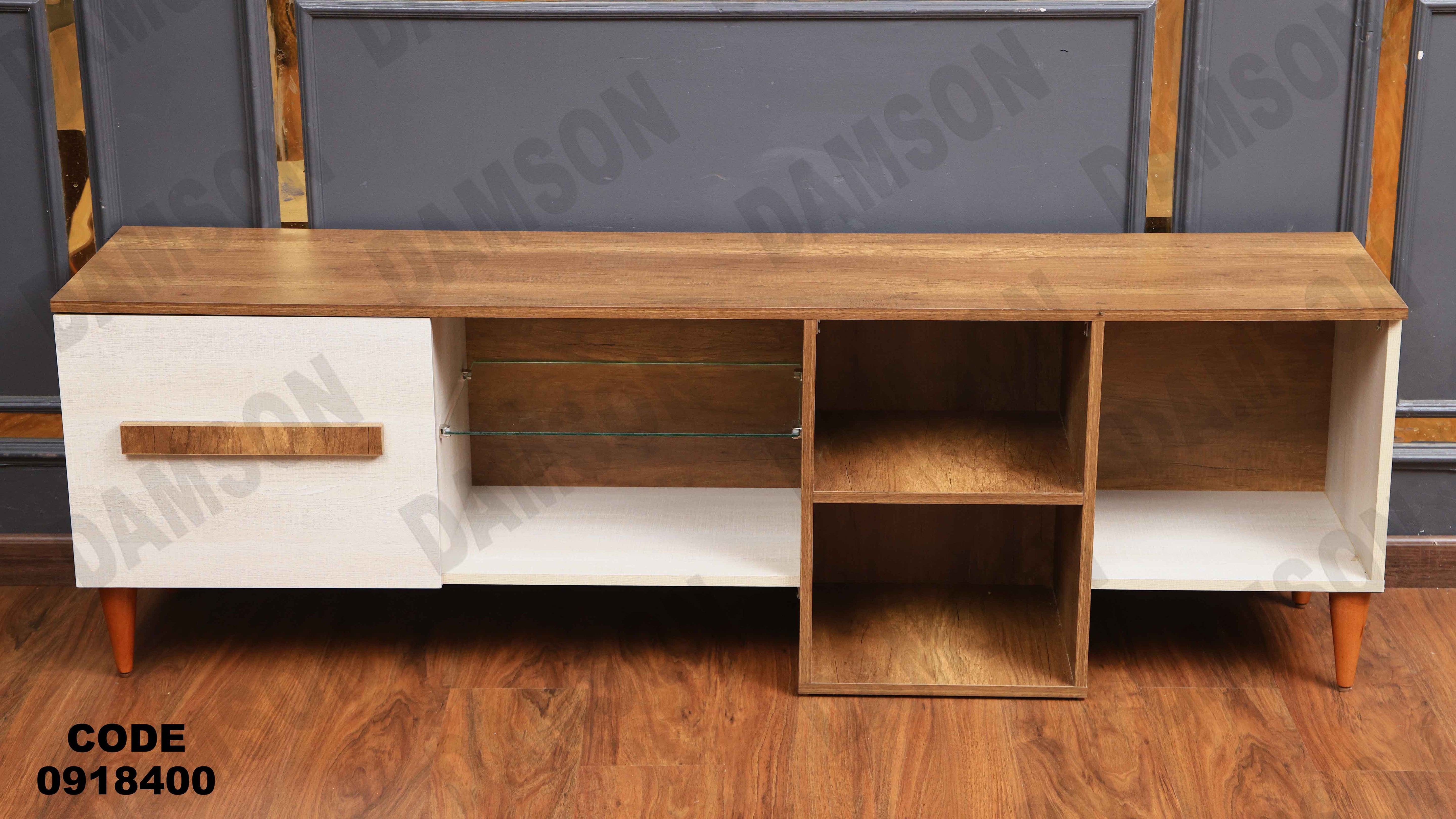 ترابيزة تليفزيون184 دامسون للأثاث