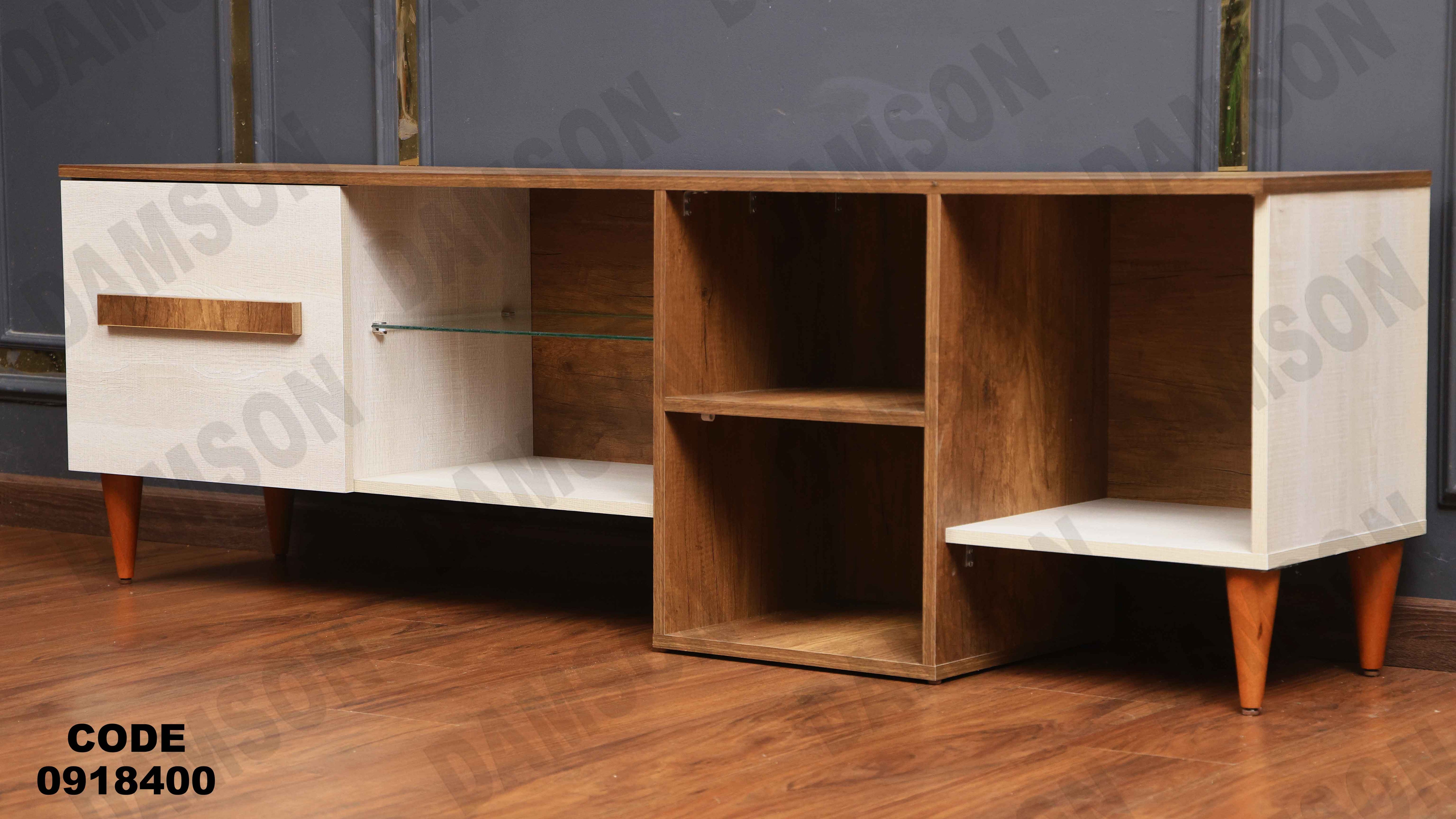 ترابيزة تليفزيون184 دامسون للأثاث