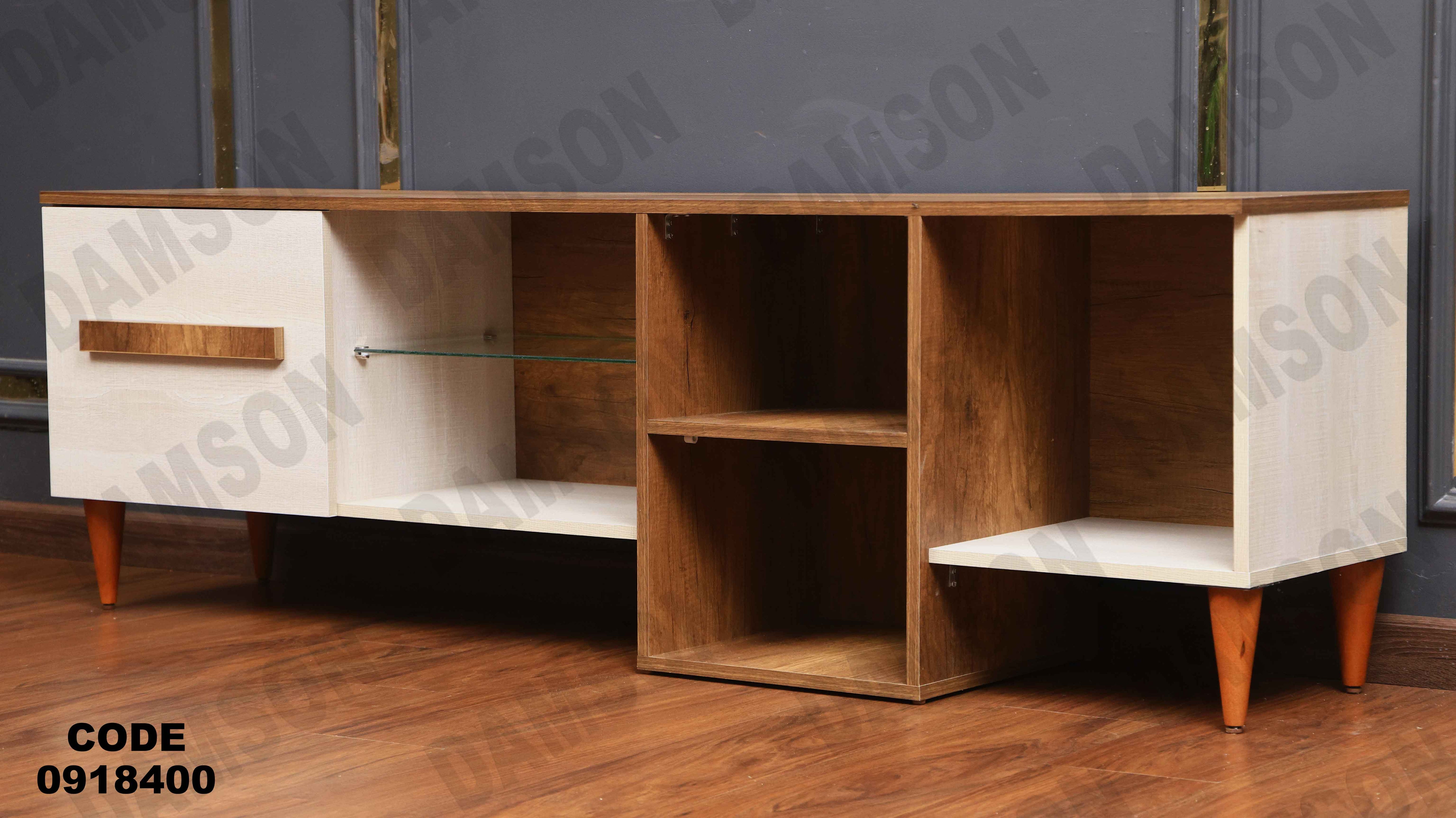 ترابيزة تليفزيون184 دامسون للأثاث