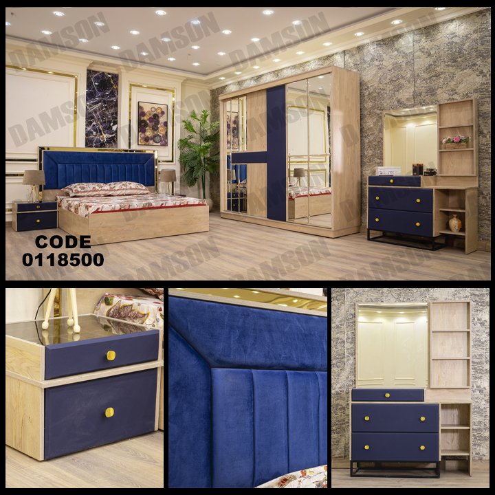 غرفة نوم ماستر 185 - Damson Furnitureغرفة نوم ماستر 185