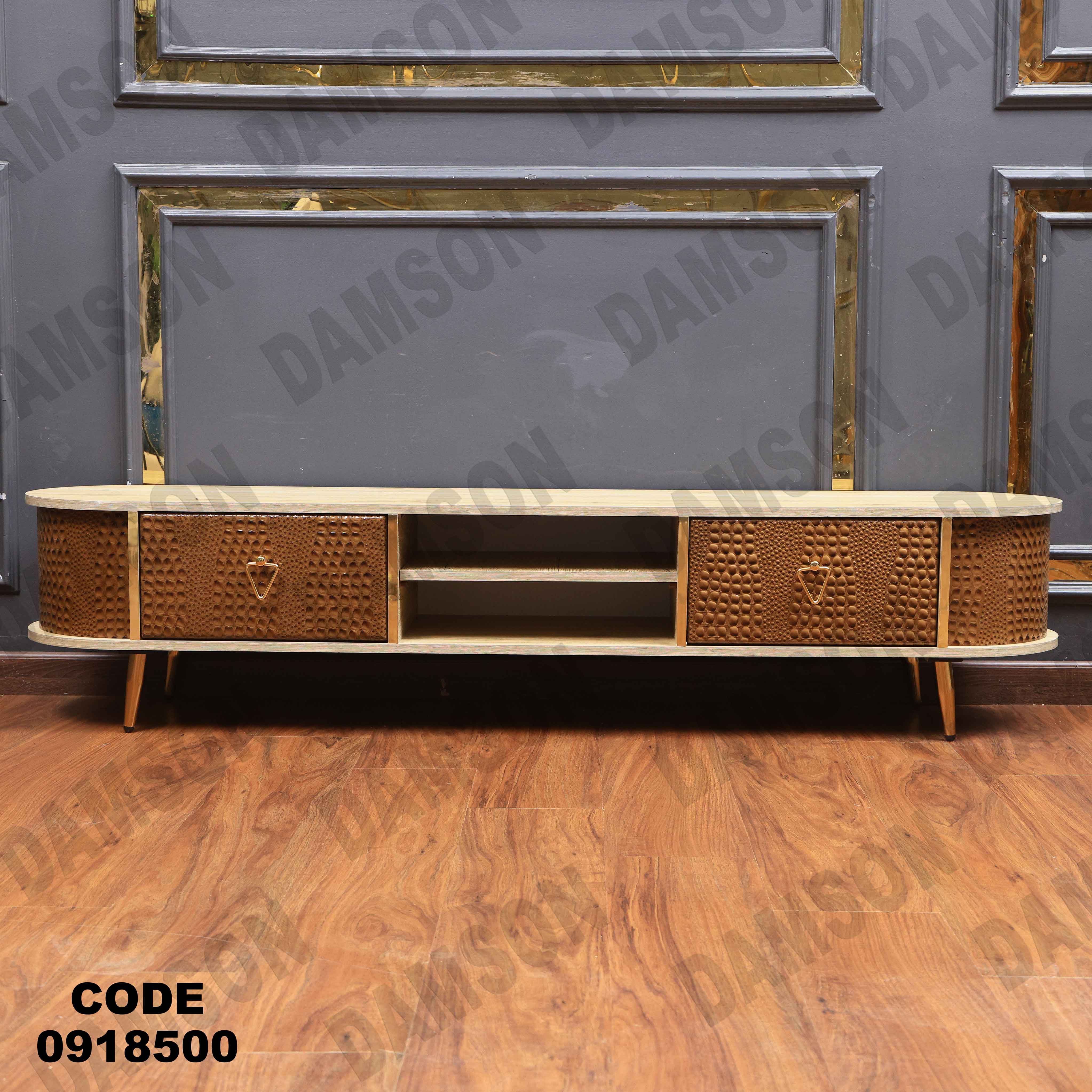 ترابيزة تليفزيون 185 دامسون للأثاث