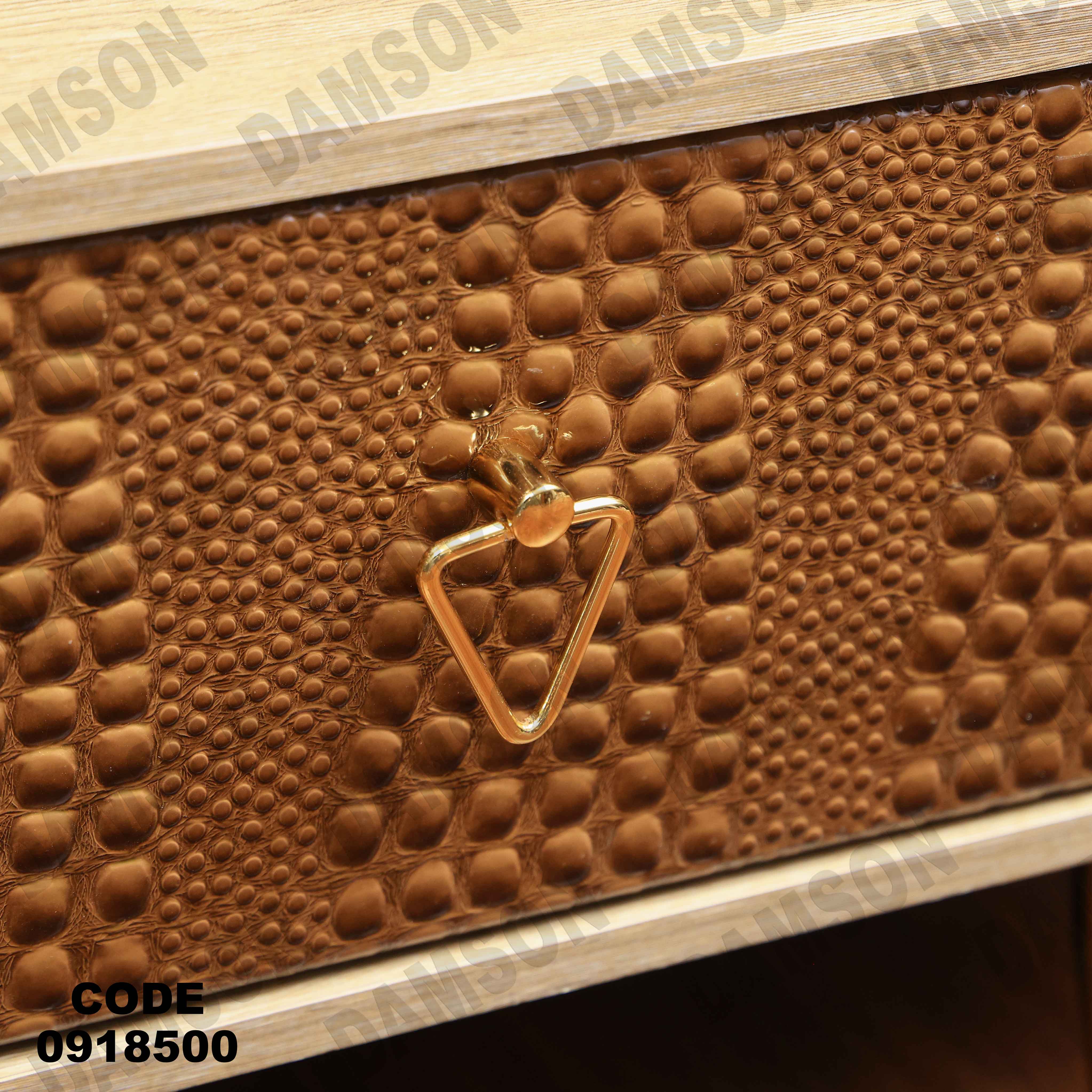 ترابيزة تليفزيون 185 دامسون للأثاث