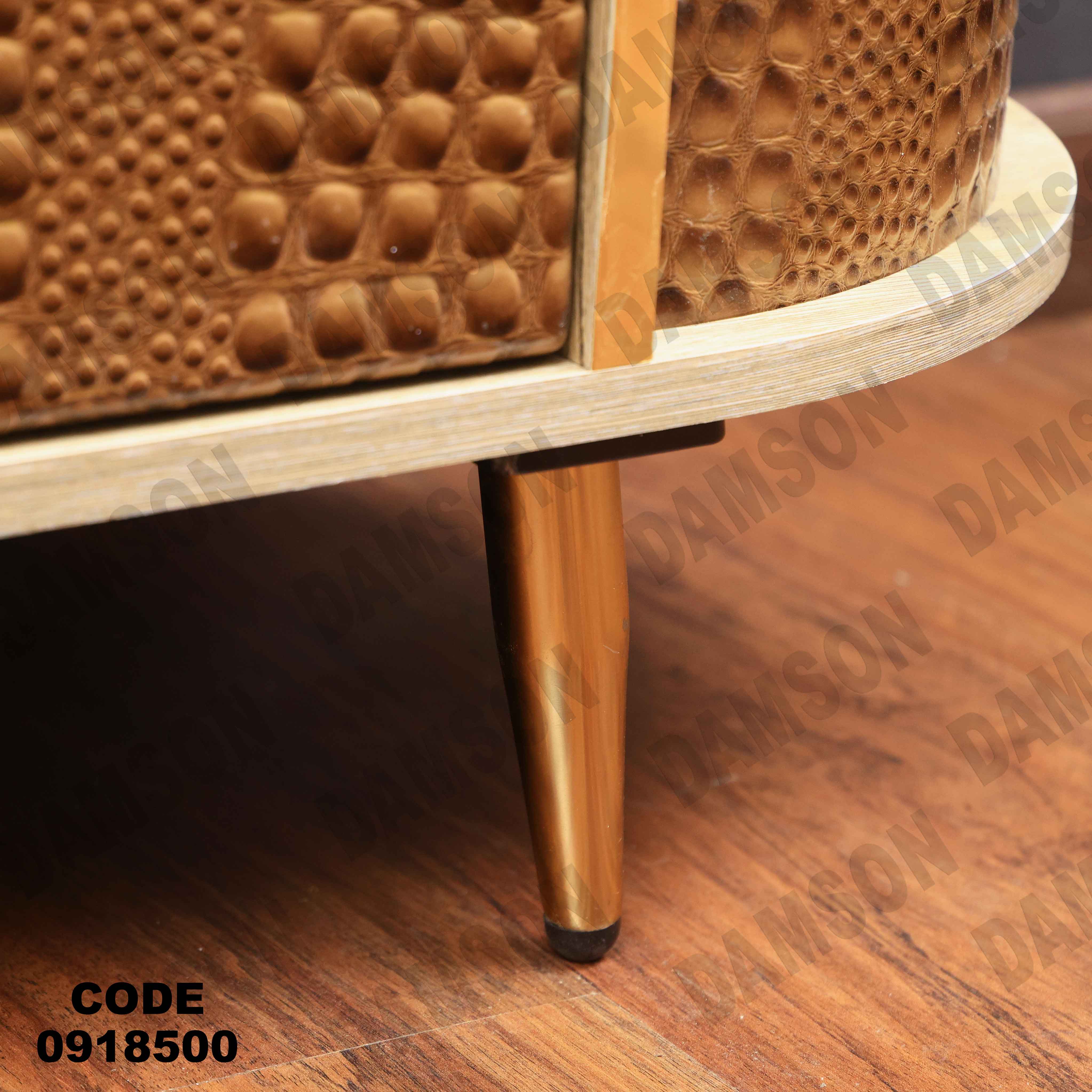 ترابيزة تليفزيون 185 دامسون للأثاث