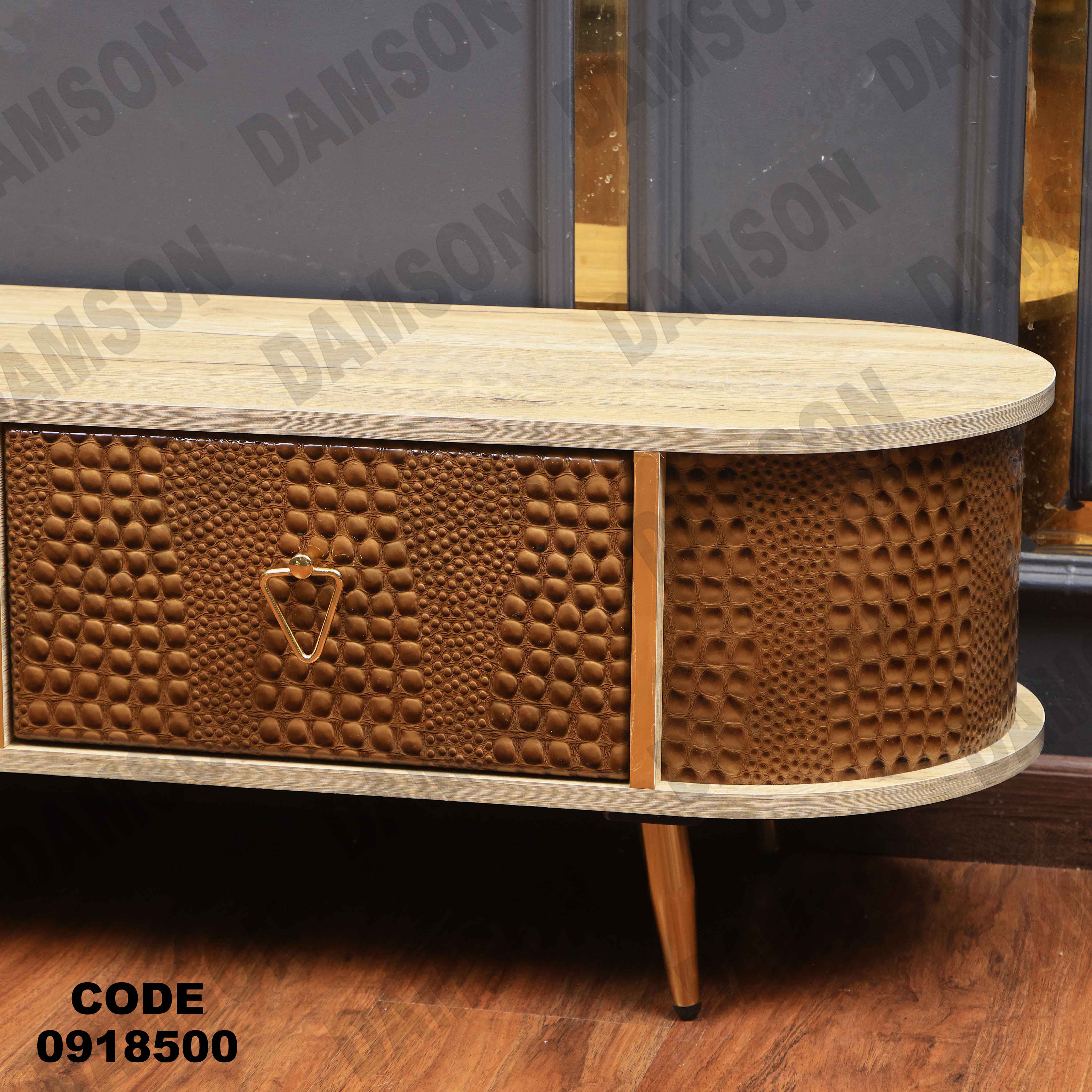 ترابيزة تليفزيون 185 دامسون للأثاث