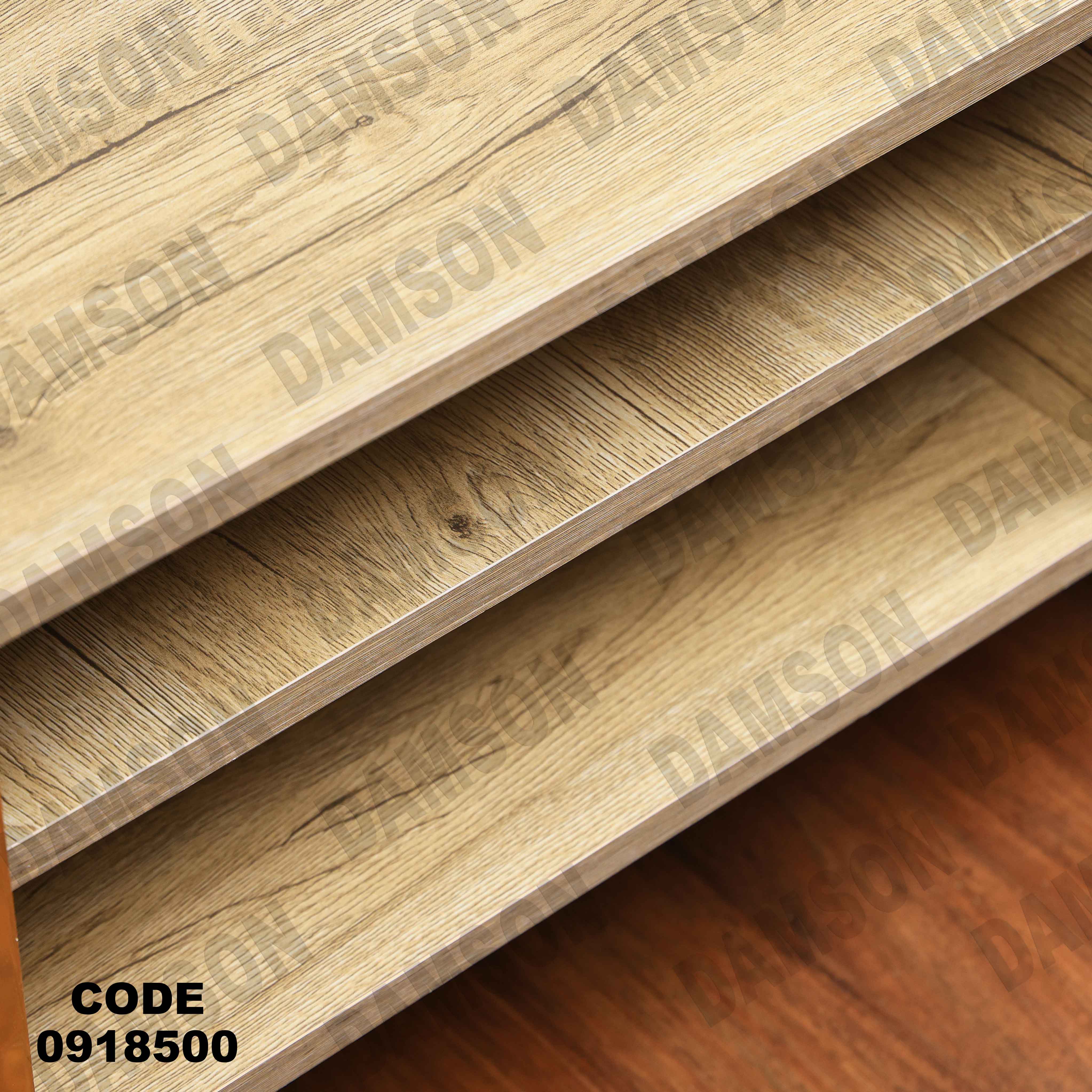 ترابيزة تليفزيون 185 دامسون للأثاث