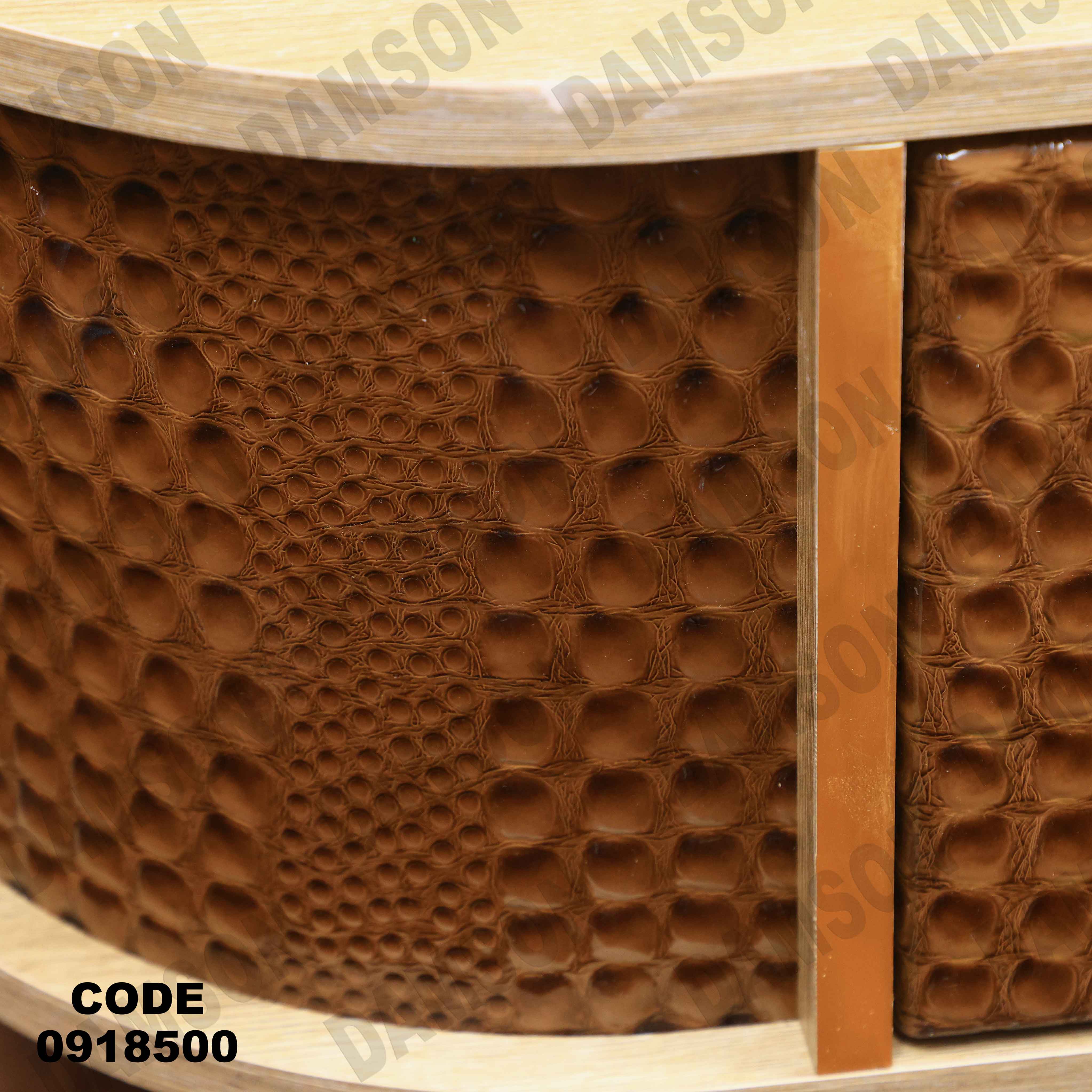 ترابيزة تليفزيون 185 دامسون للأثاث