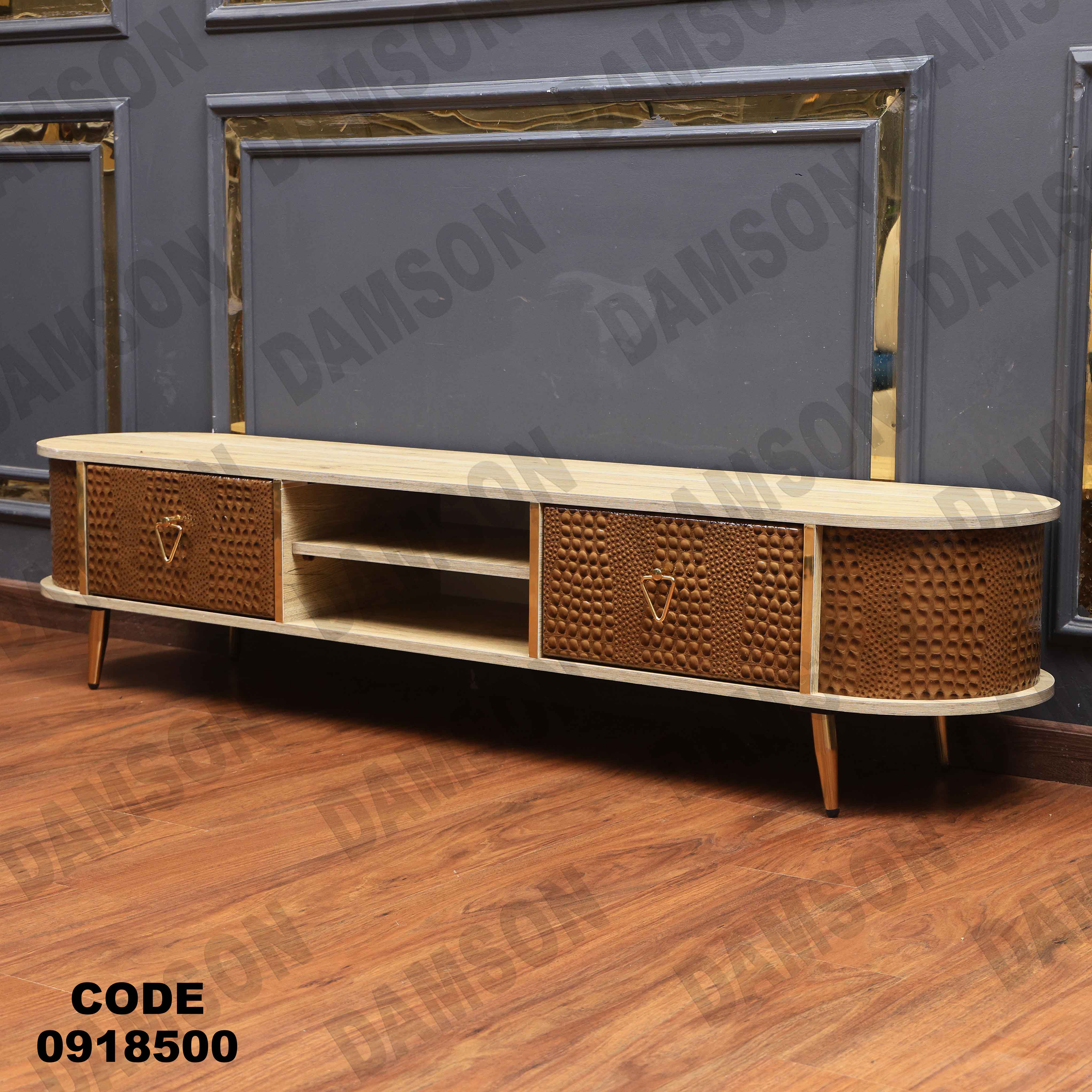 ترابيزة تليفزيون 185 دامسون للأثاث