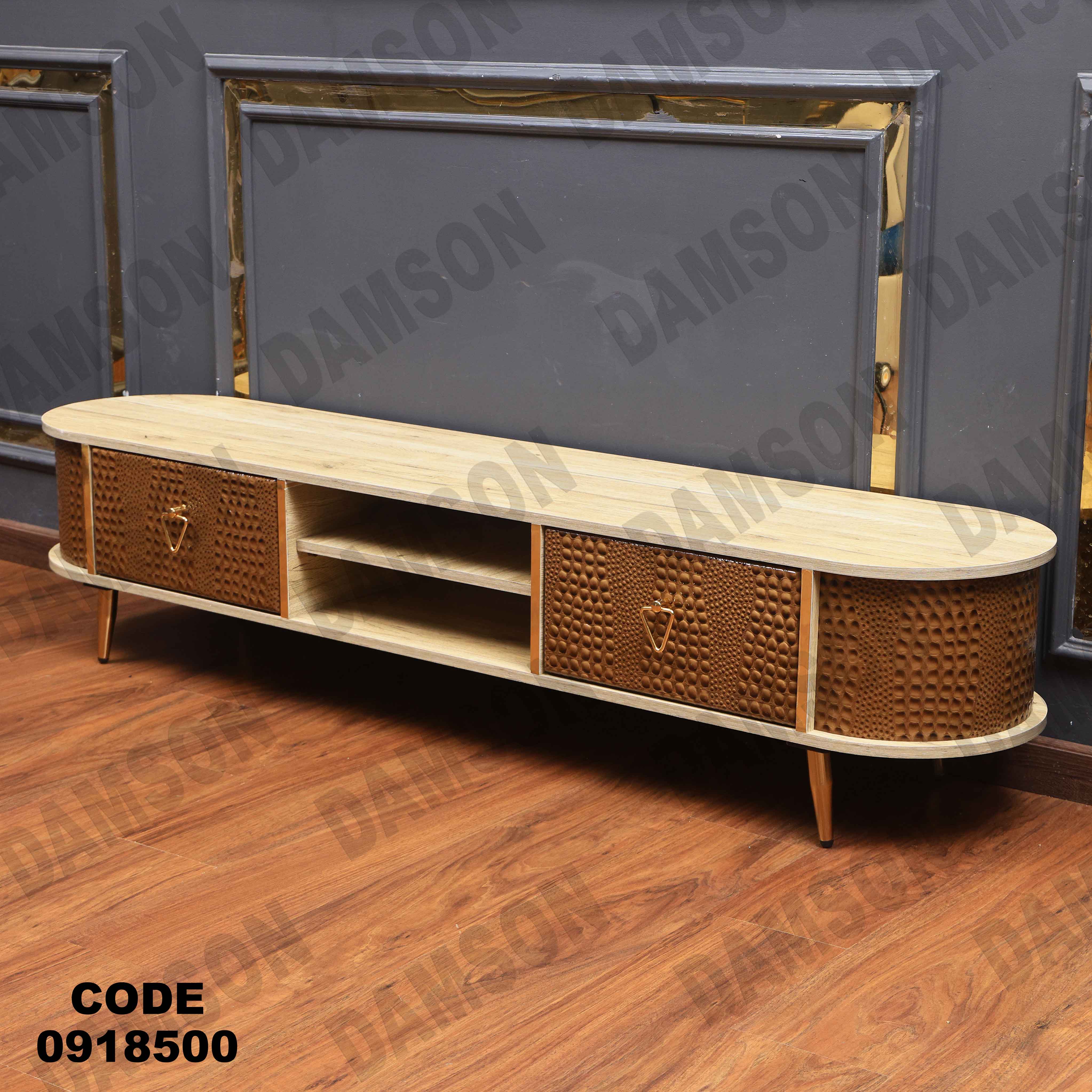 ترابيزة تليفزيون 185 دامسون للأثاث